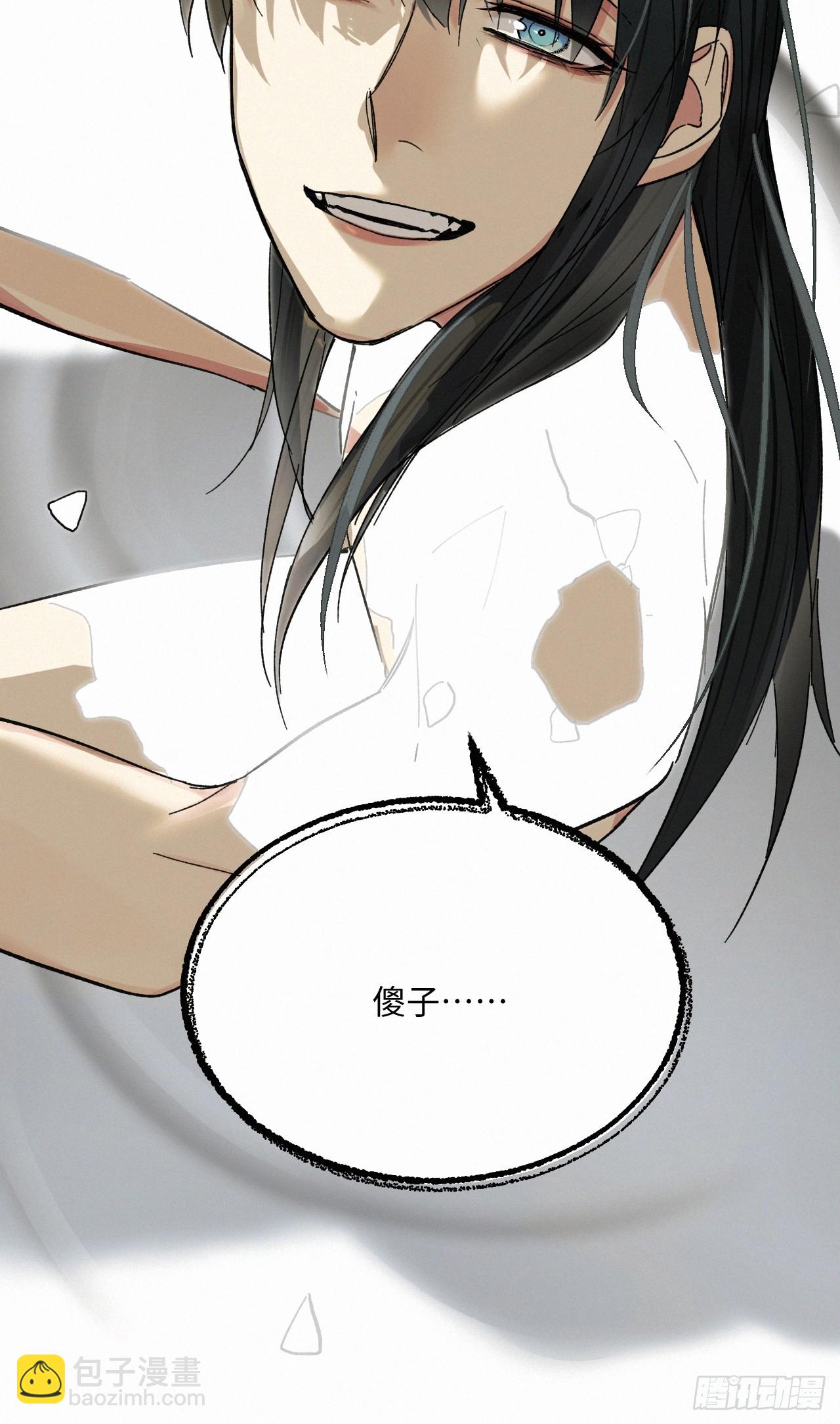 chapter &middot; 075(1/2)-第83话