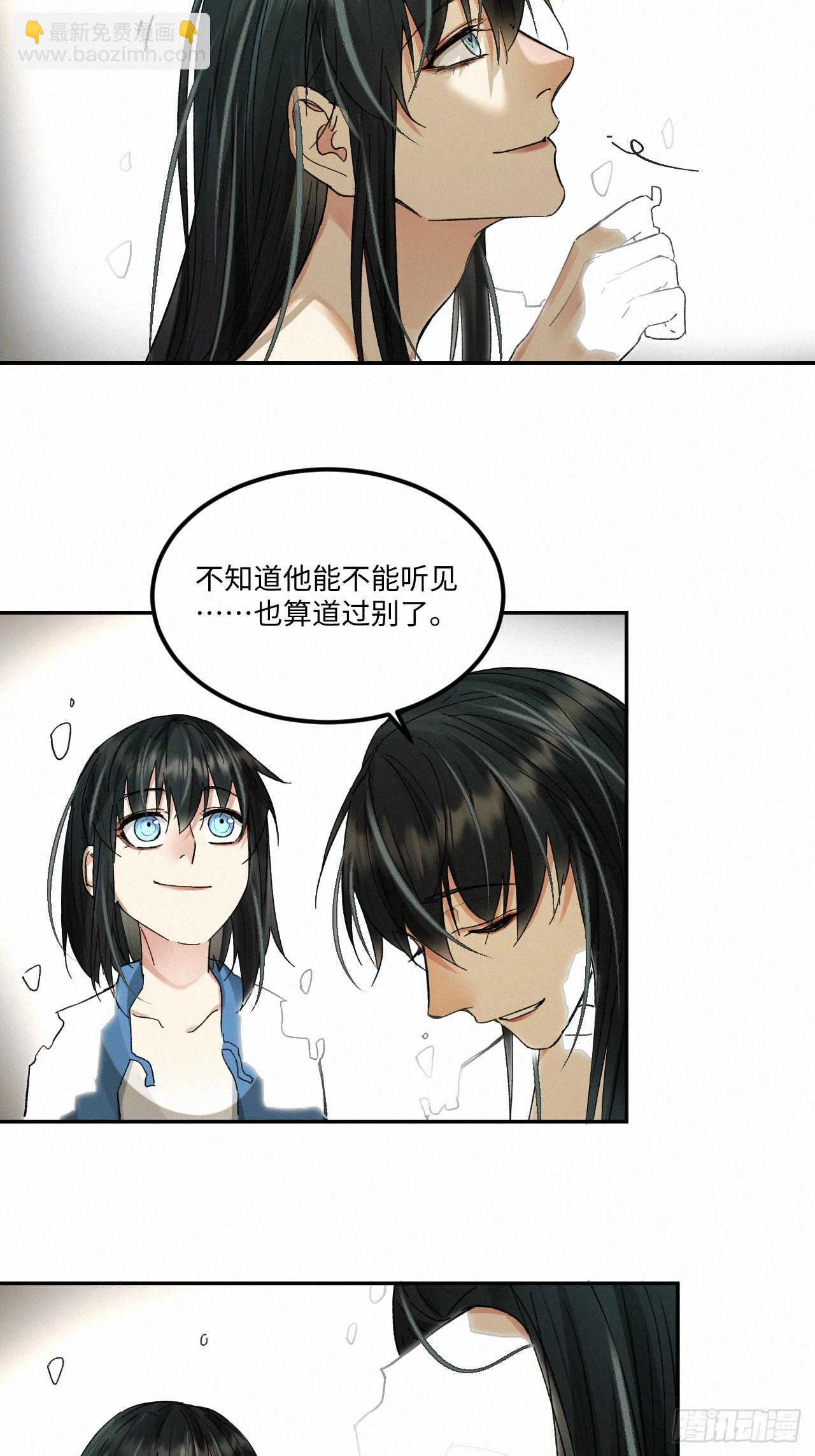 chapter &middot; 075(1/2)-第83话