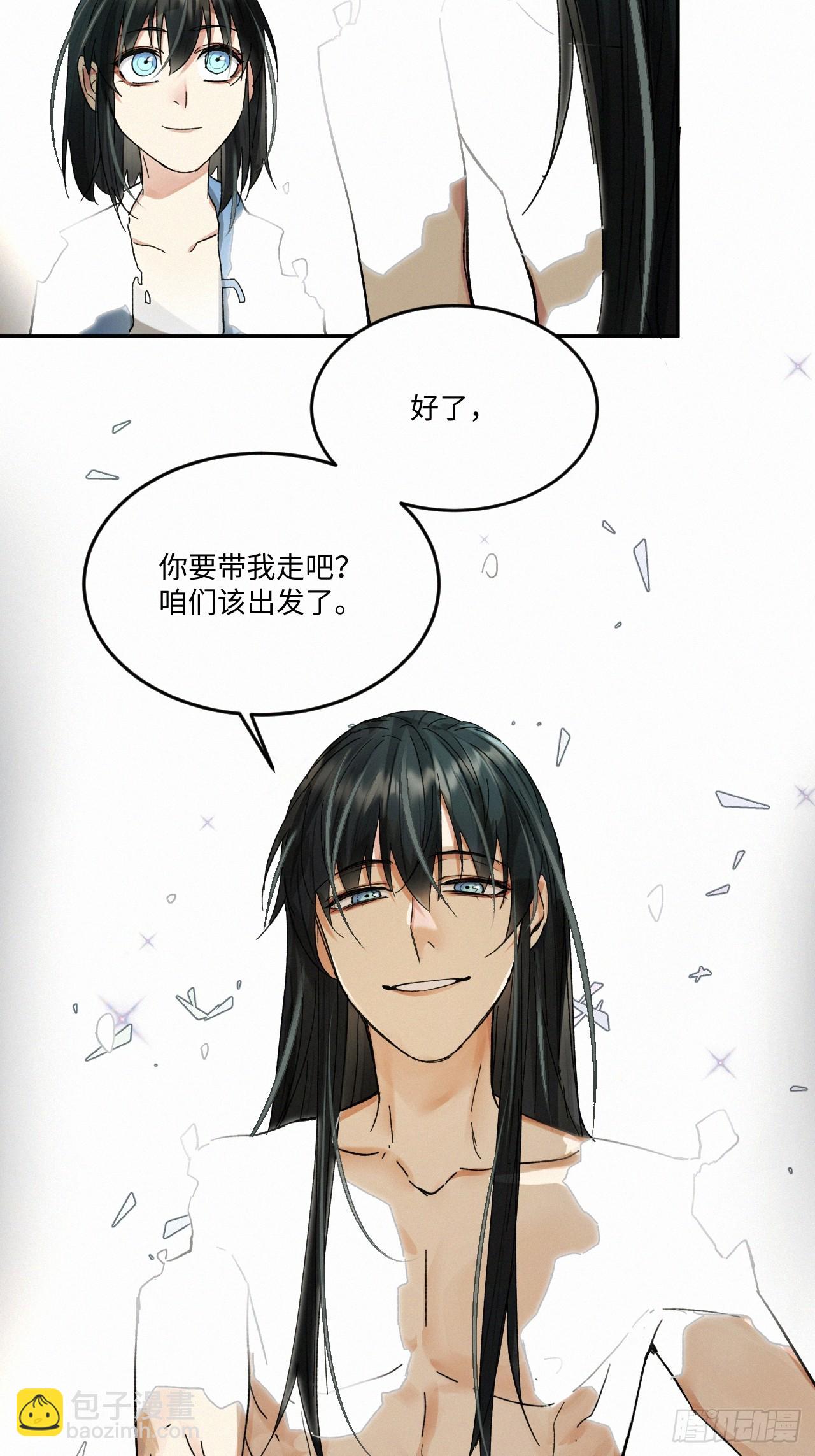 chapter &middot; 075(1/2)-第83话