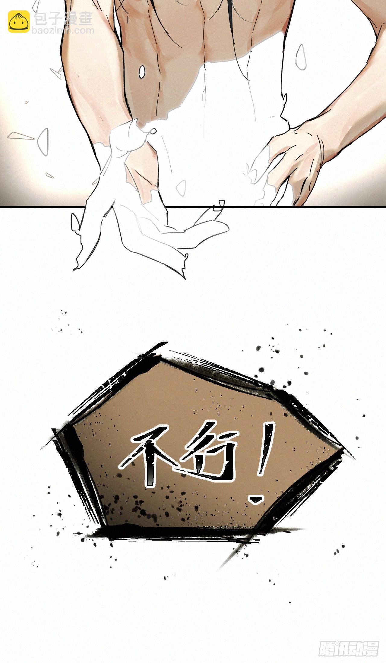 chapter &middot; 075(1/2)-第83话