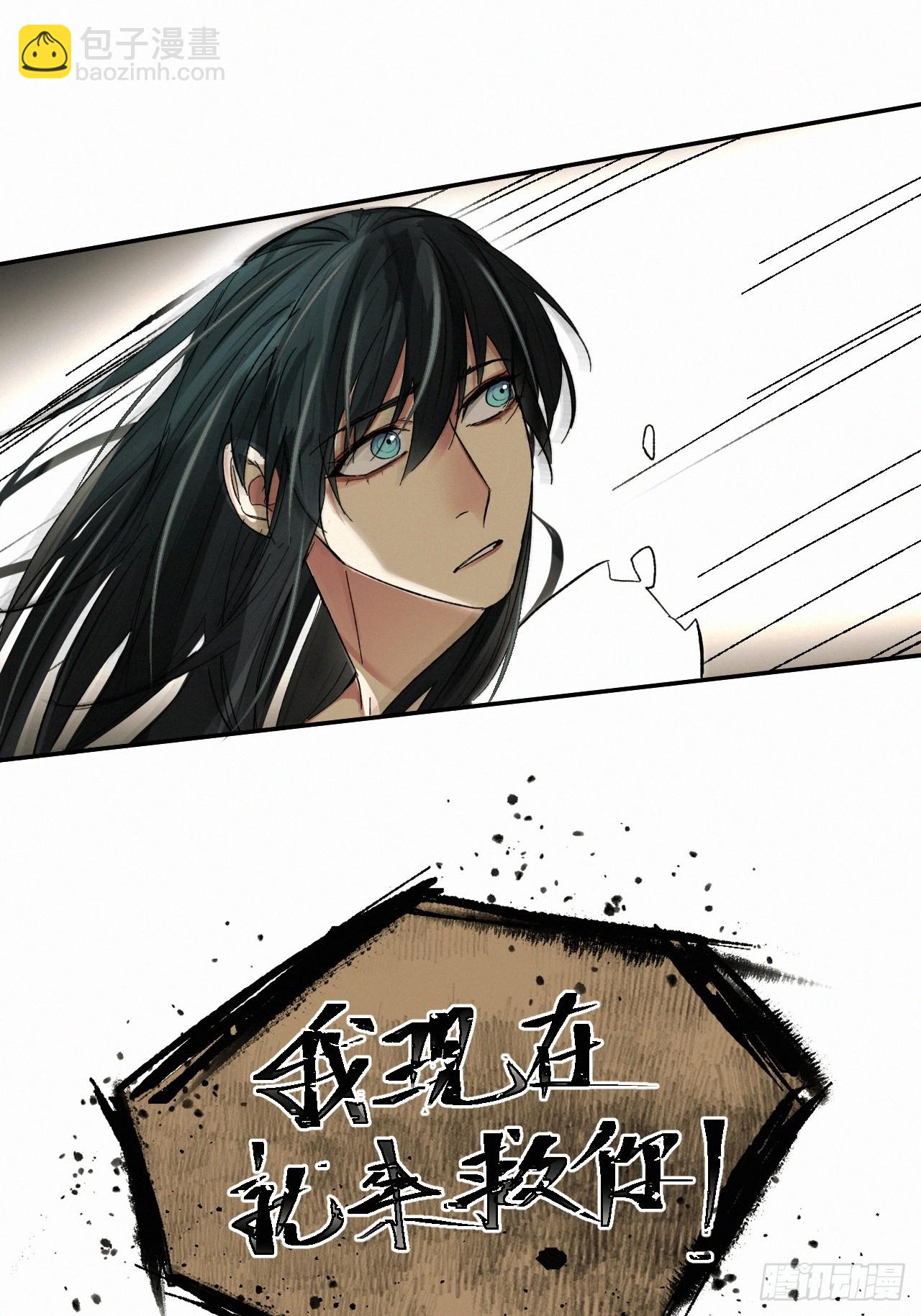 chapter &middot; 075(1/2)-第83话