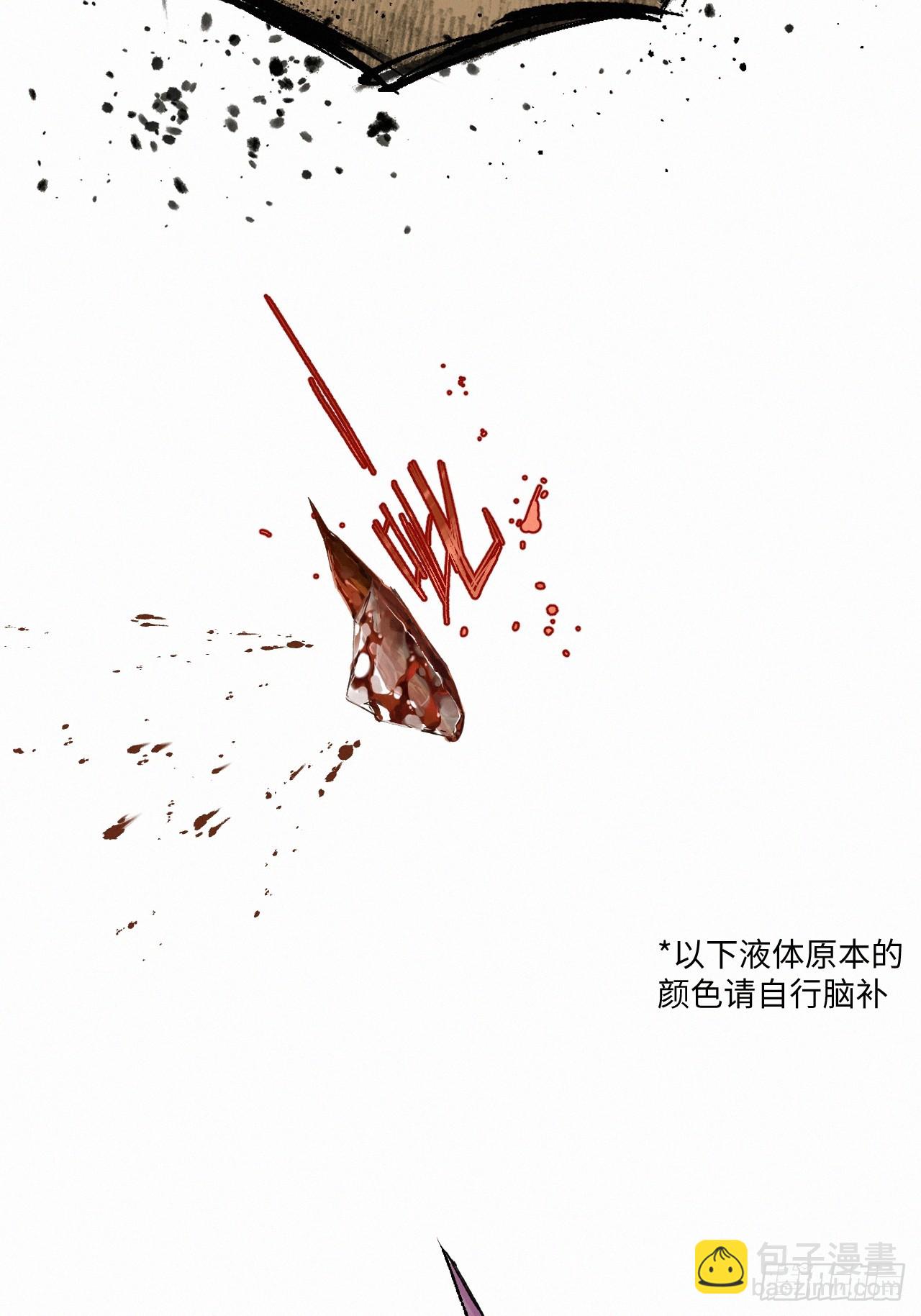 chapter &middot; 075(1/2)-第83话