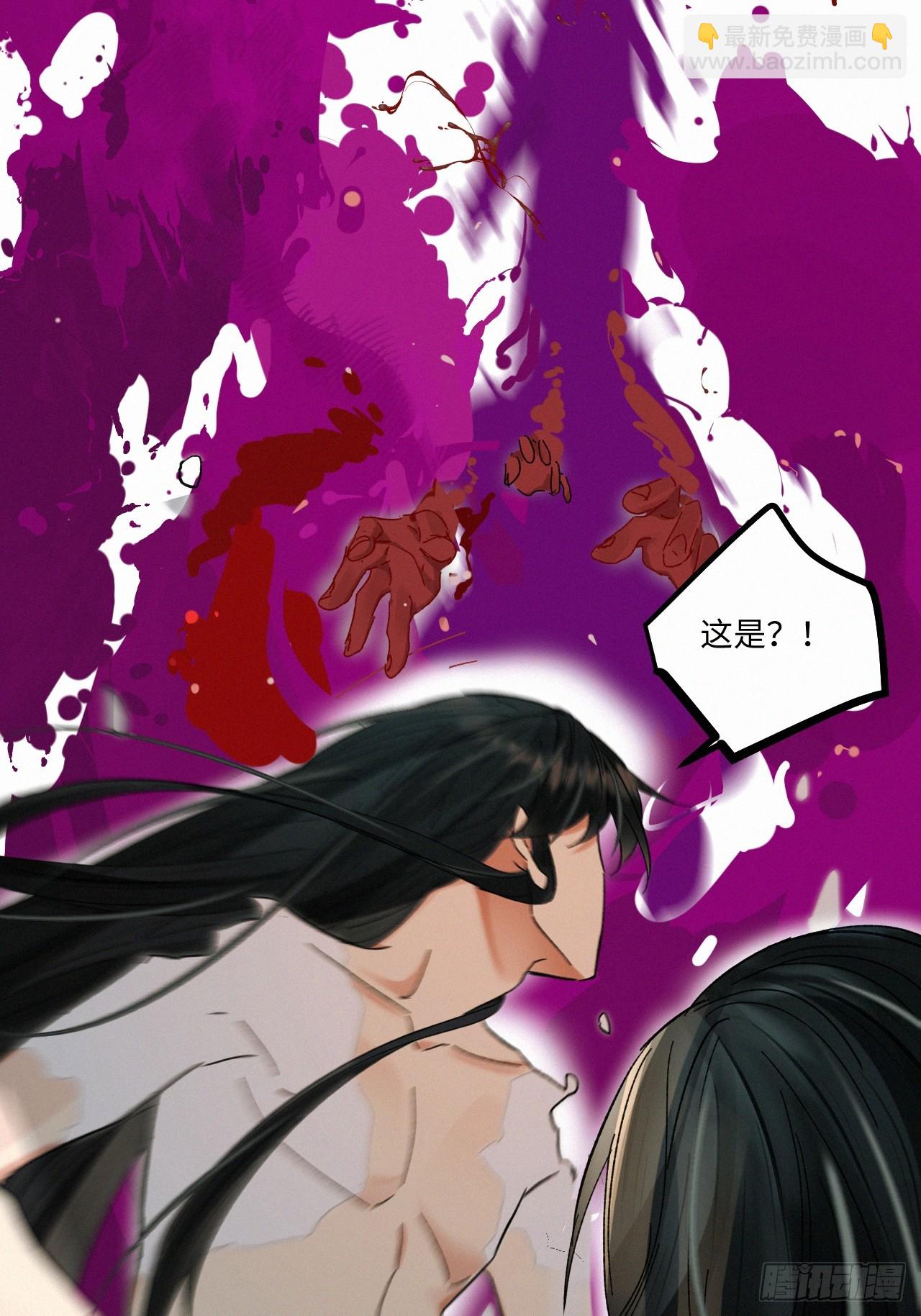 chapter &middot; 075(1/2)-第83话