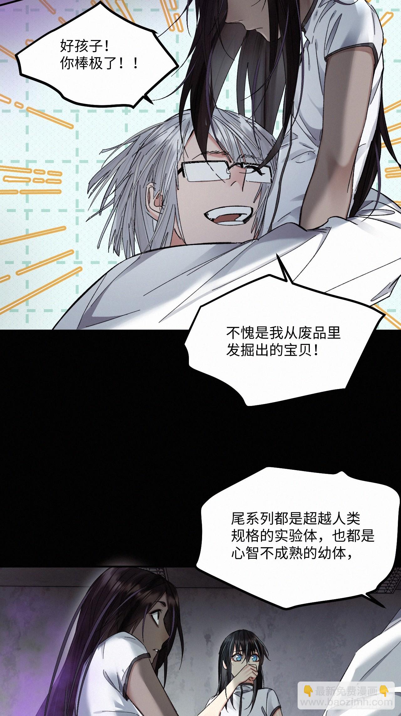 chapter &middot; 075(1/2)-第83话