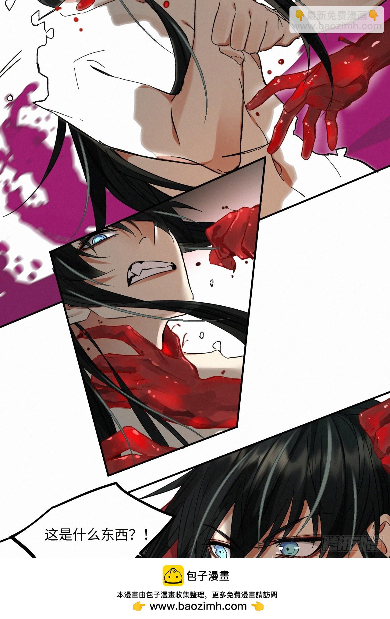 chapter &middot; 075(1/2)-第83话