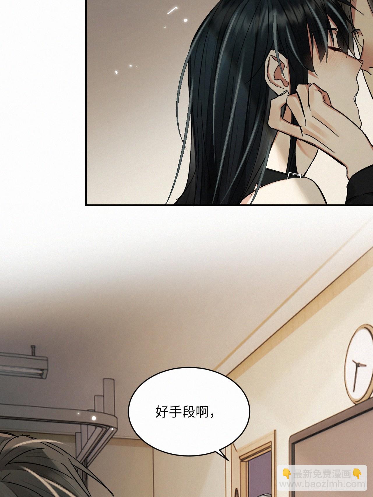 chapter &middot; 077-第85话