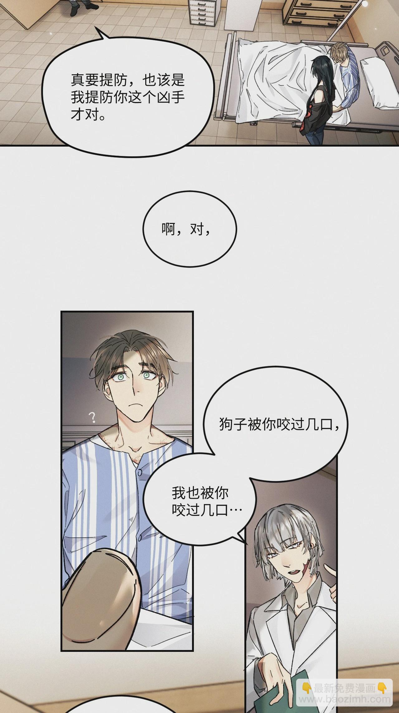 chapter &middot; 077-第85话