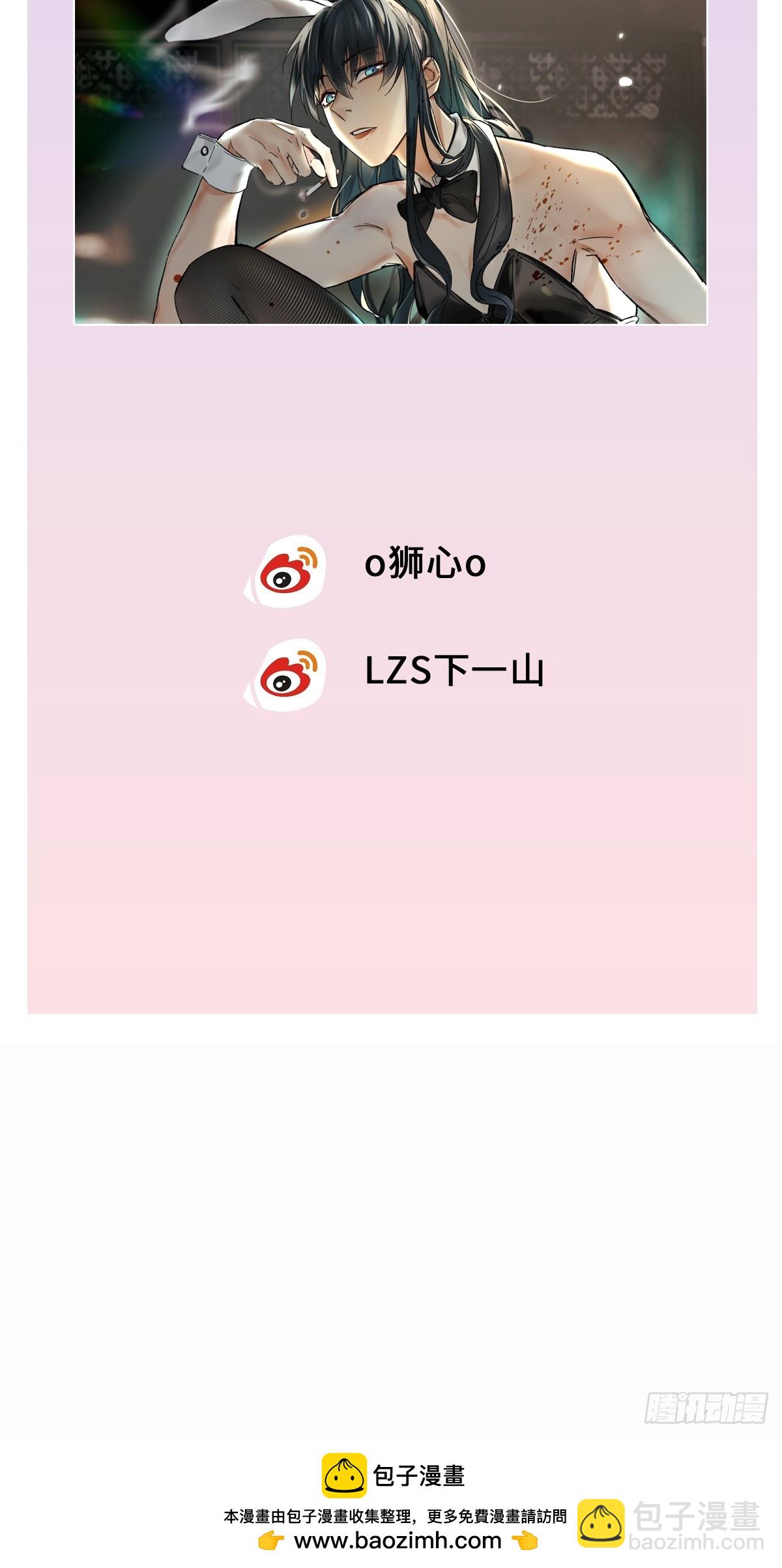 chapter &middot; 077-第85话