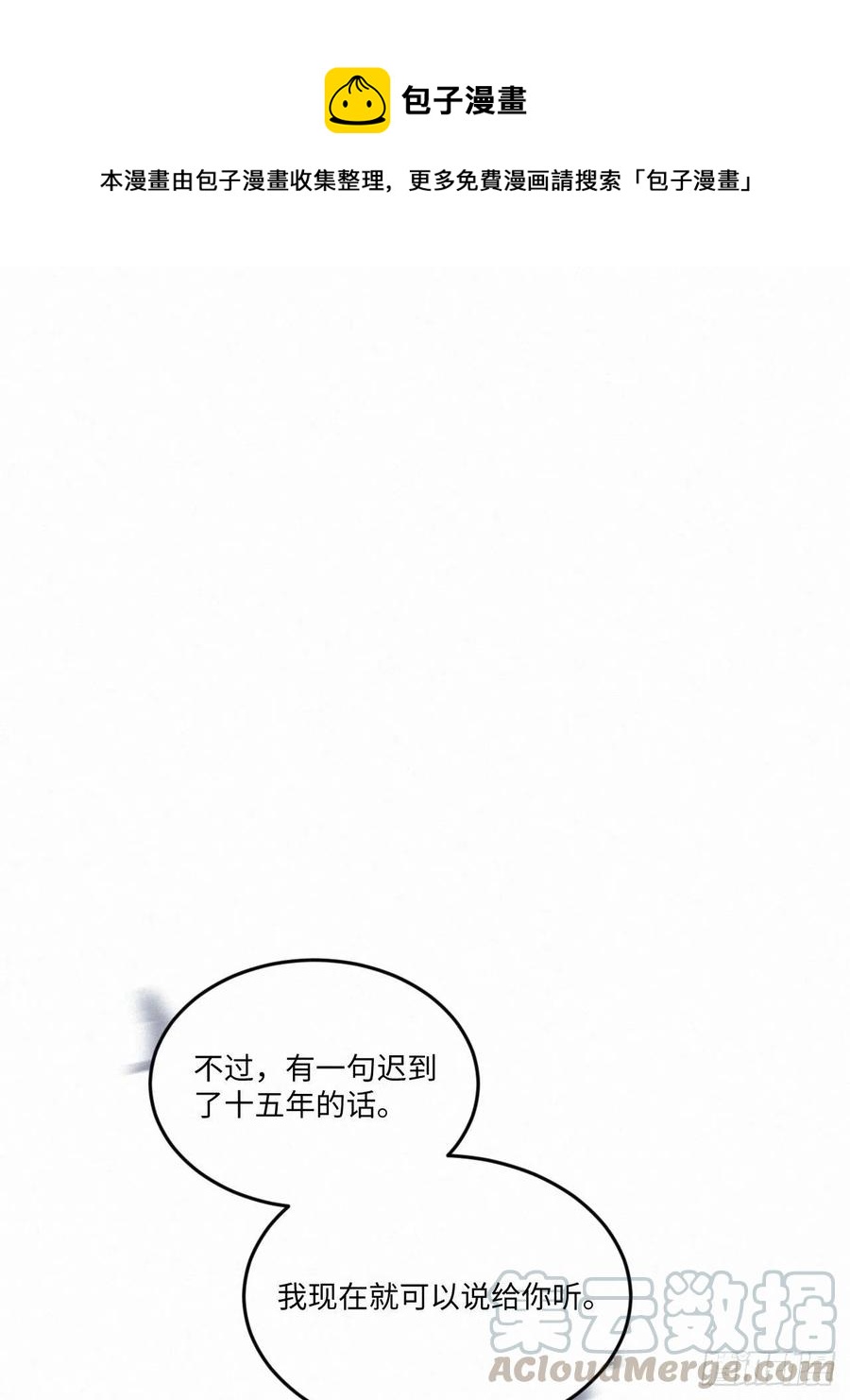 chapter &middot; 008(1/2)-第9话