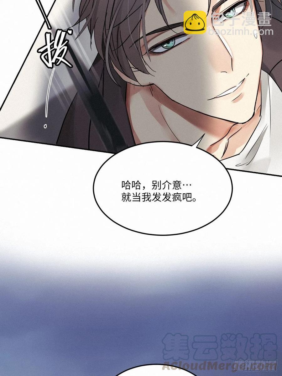 chapter &middot; 008(1/2)-第9话