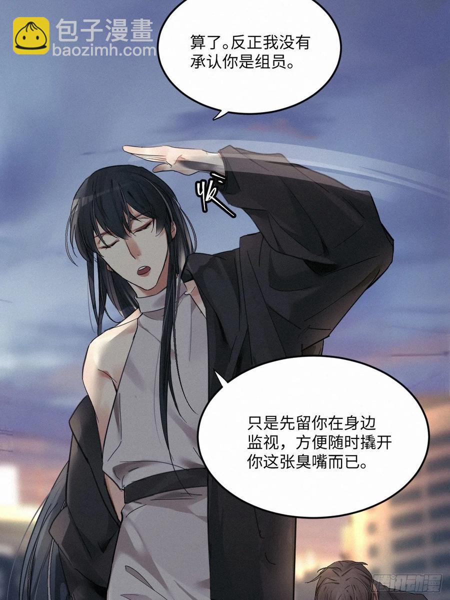 chapter &middot; 008(1/2)-第9话