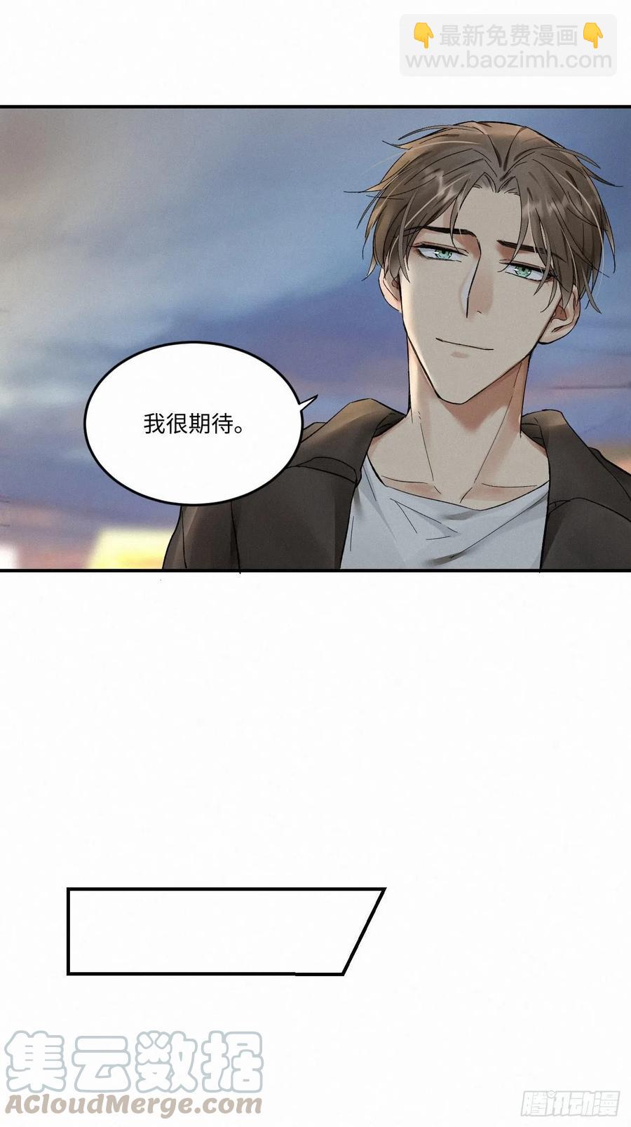chapter &middot; 008(1/2)-第9话