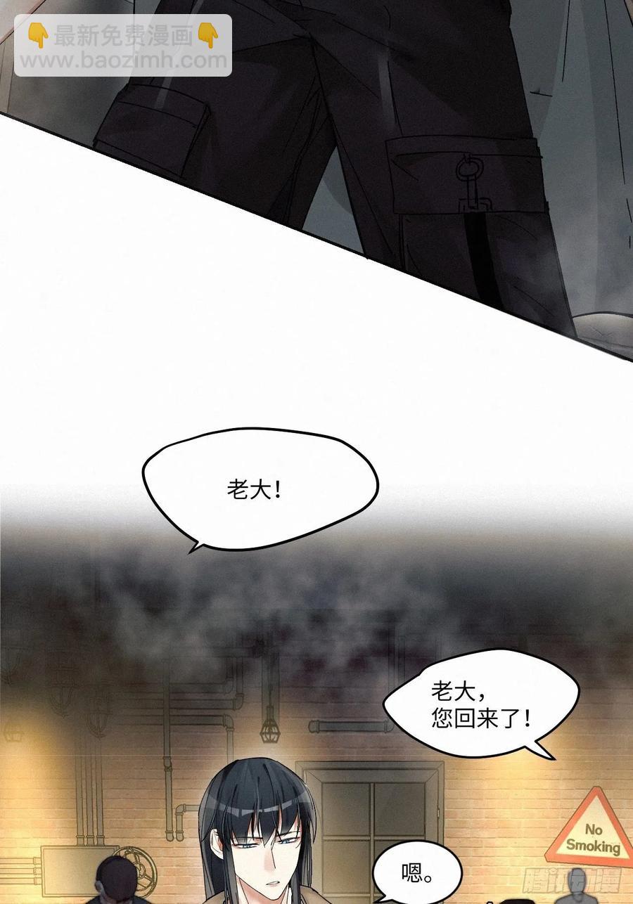 chapter &middot; 008(1/2)-第9话