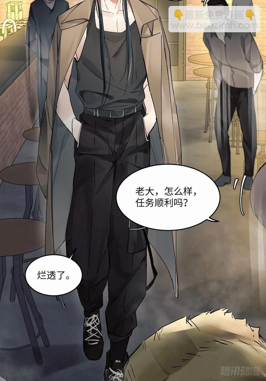 chapter &middot; 008(1/2)-第9话