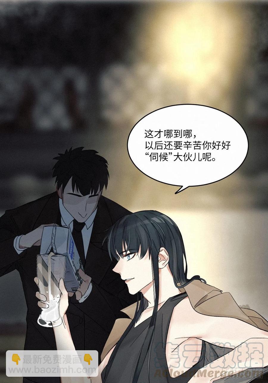 chapter &middot; 008(1/2)-第9话