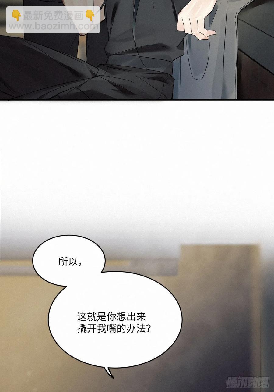 chapter &middot; 008(1/2)-第9话