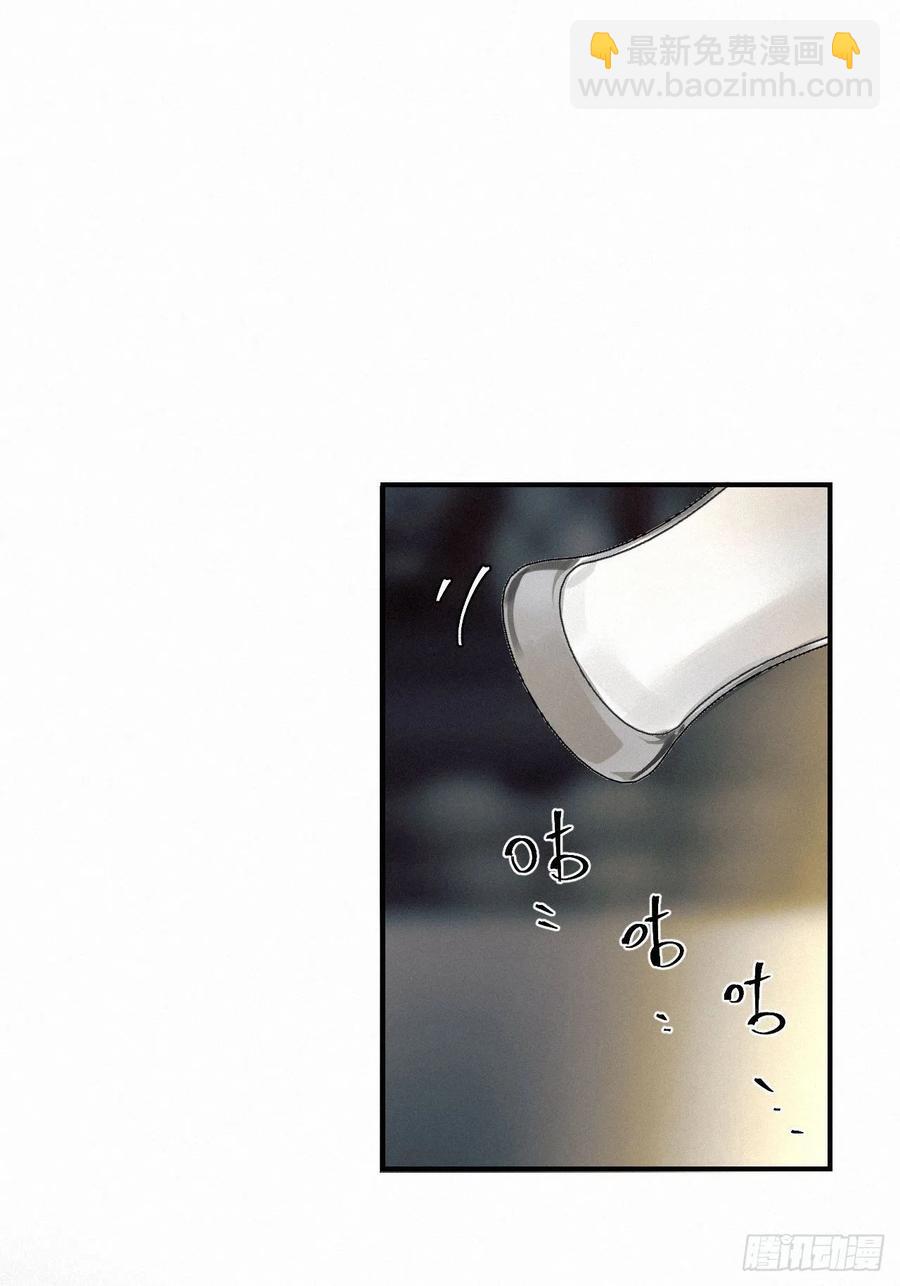 chapter &middot; 008(1/2)-第9话