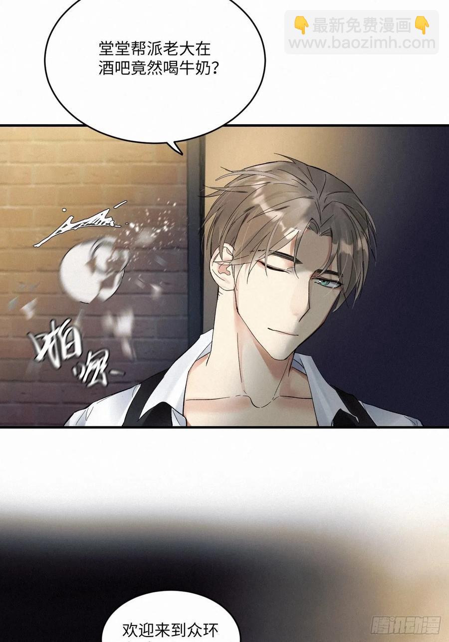 chapter &middot; 008(1/2)-第9话