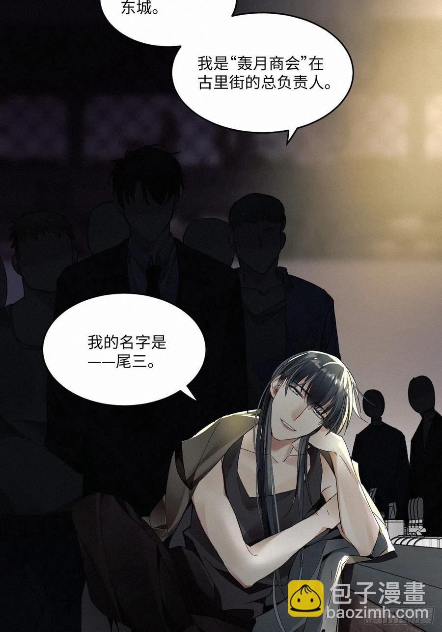 chapter &middot; 008(1/2)-第9话