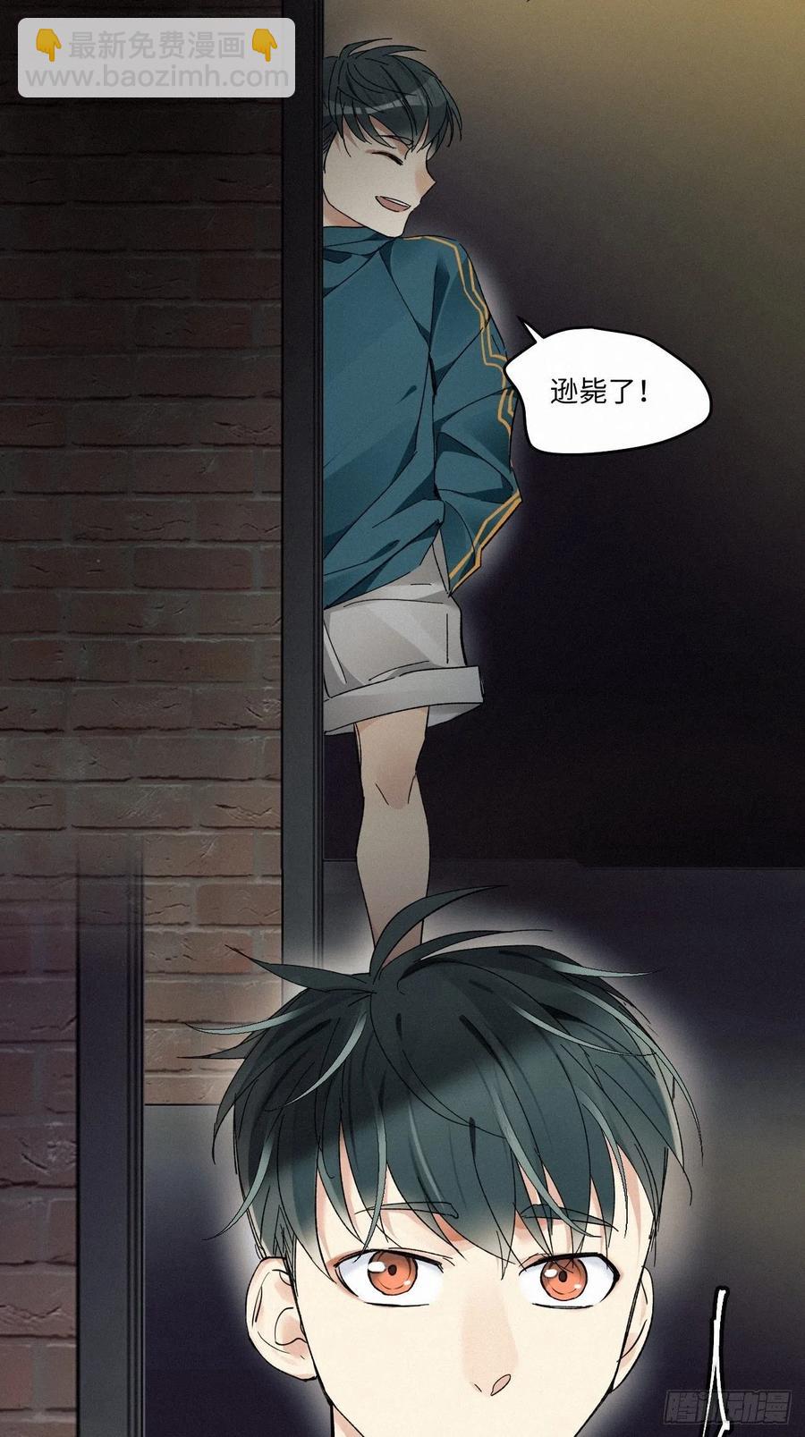chapter &middot; 008(1/2)-第9话