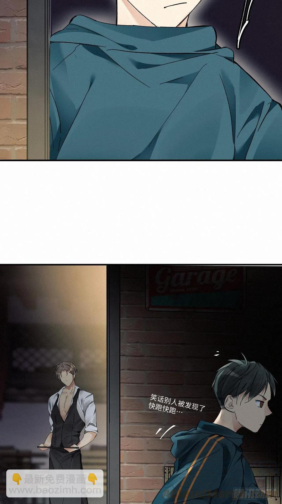 chapter &middot; 008(1/2)-第9话