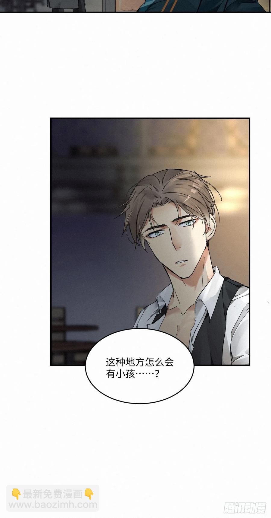 chapter &middot; 008(1/2)-第9话