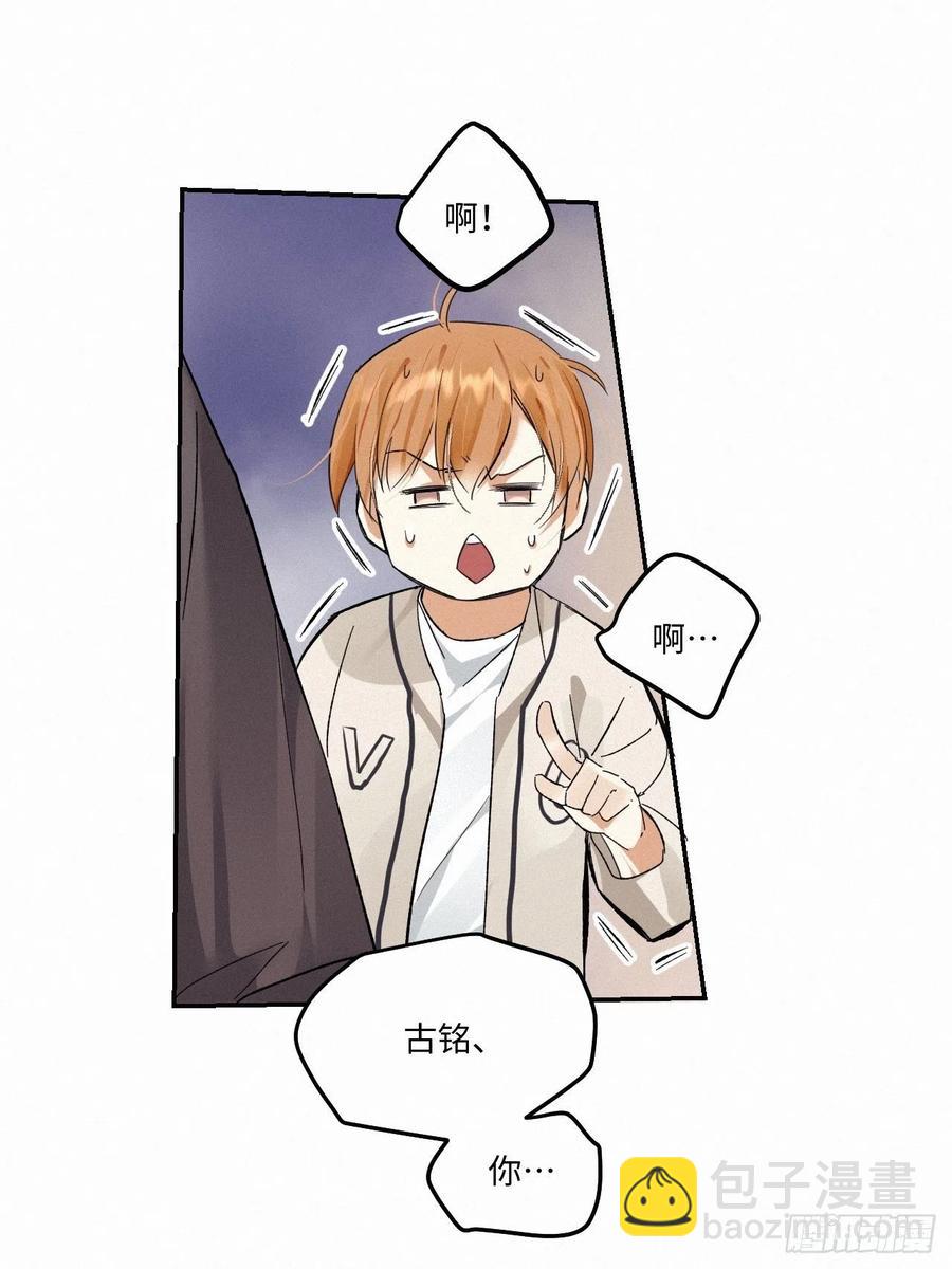 chapter &middot; 008(1/2)-第9话