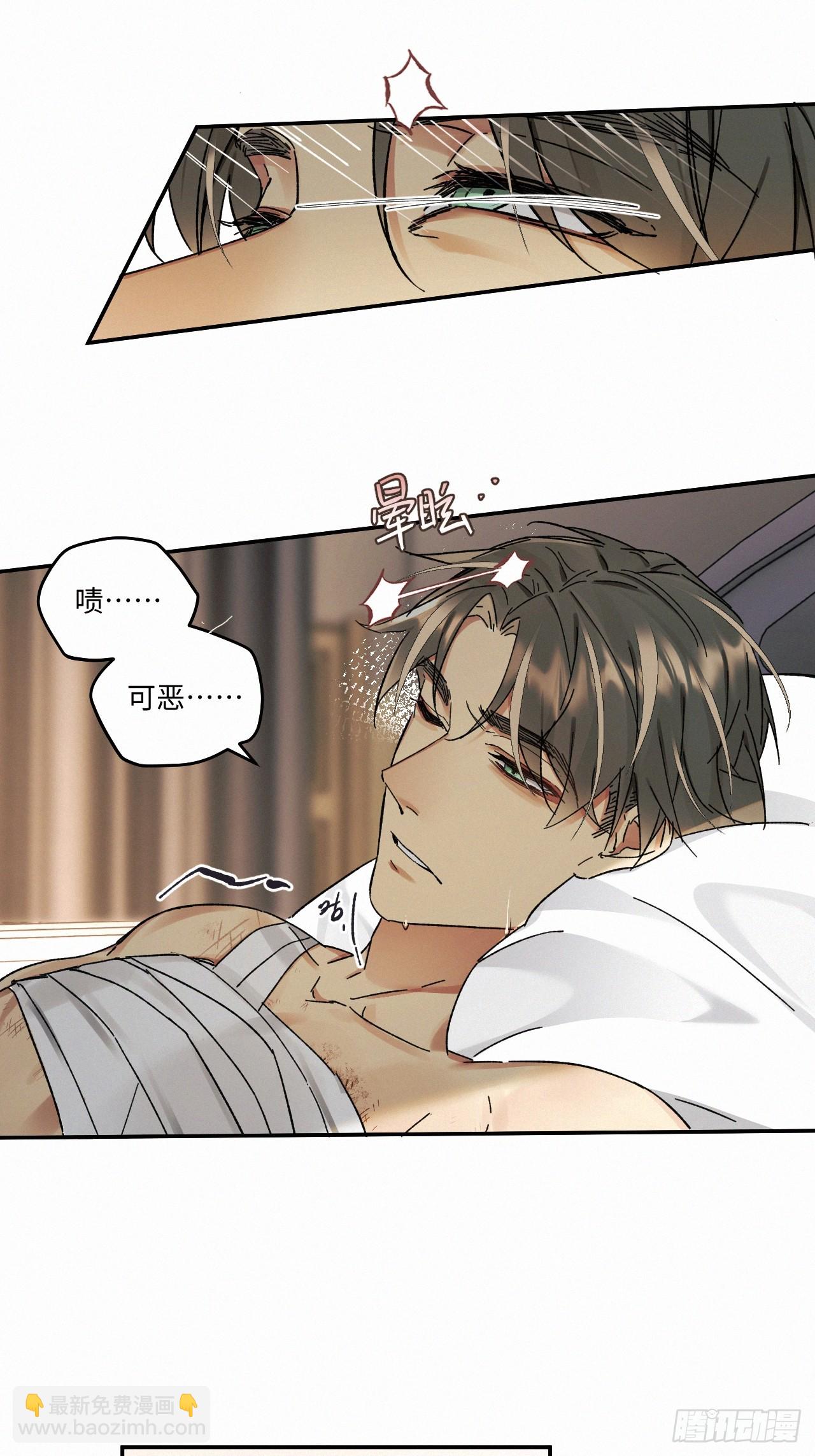 chapter &middot; 079-第87话
