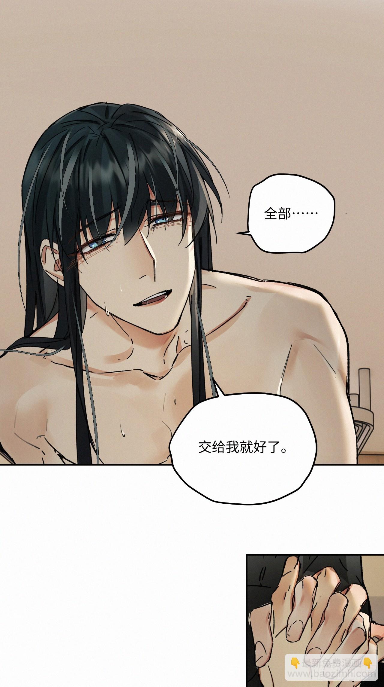 chapter &middot; 079-第87话