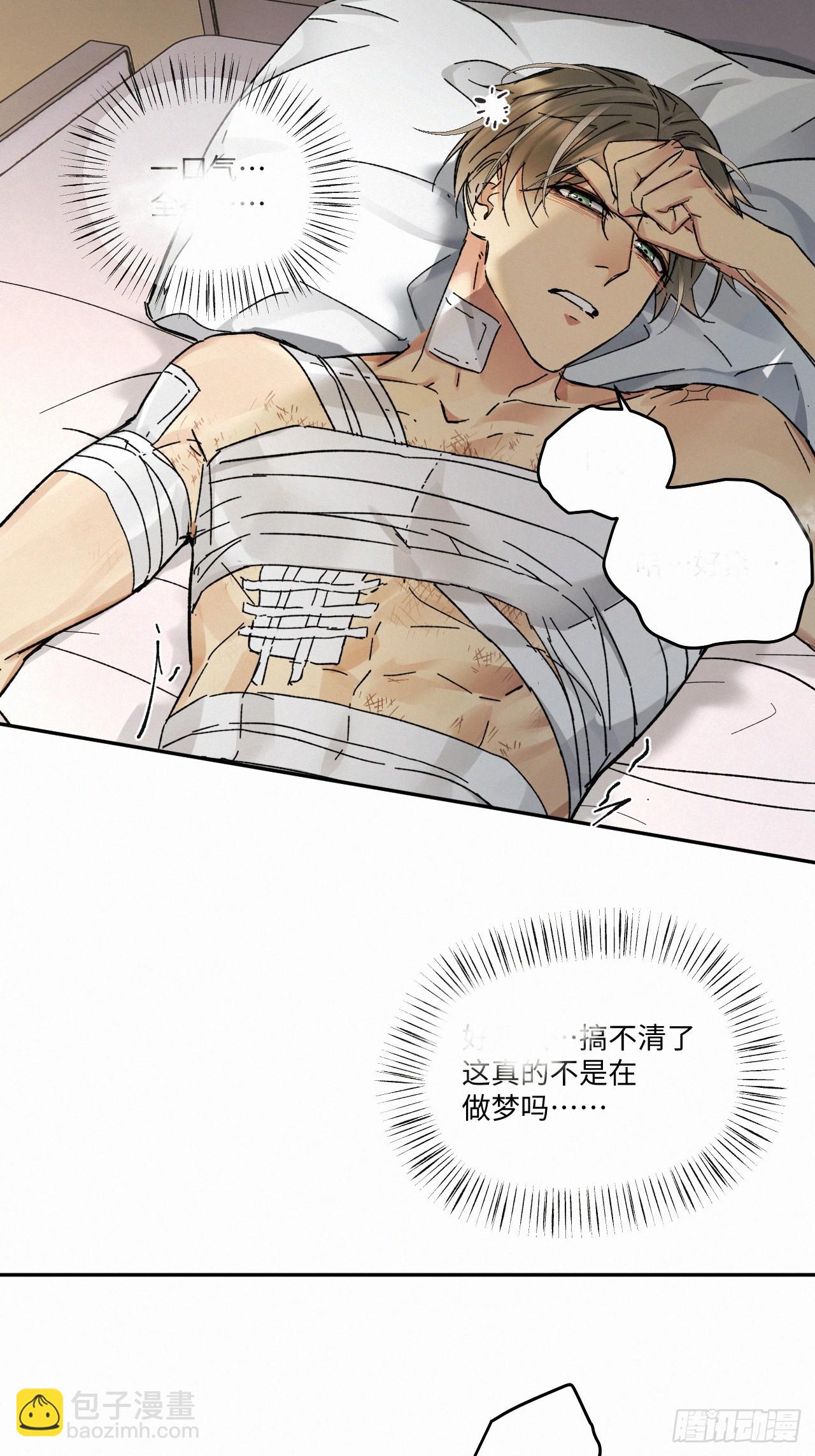 chapter &middot; 079-第87话