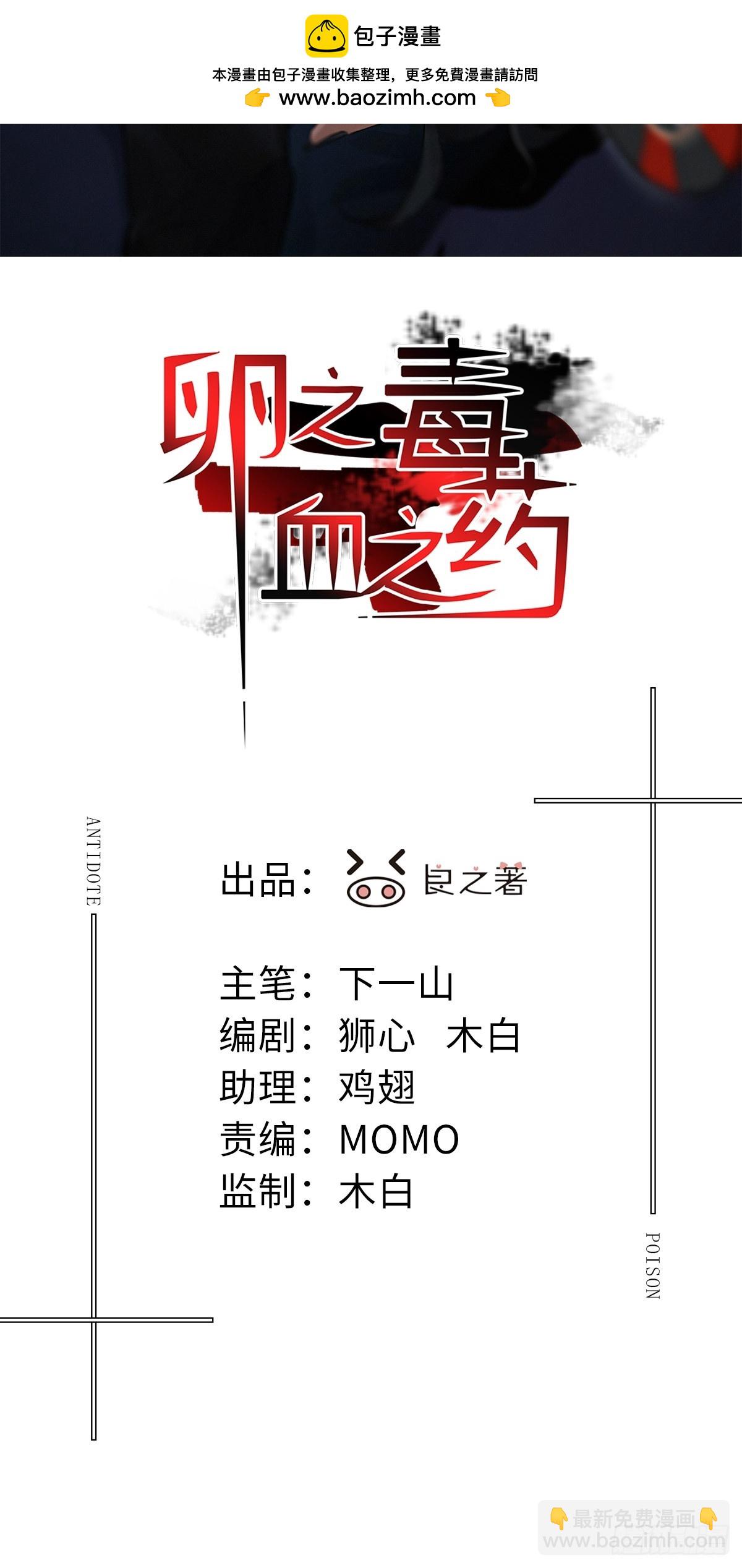 chapter &middot; 079-第87话