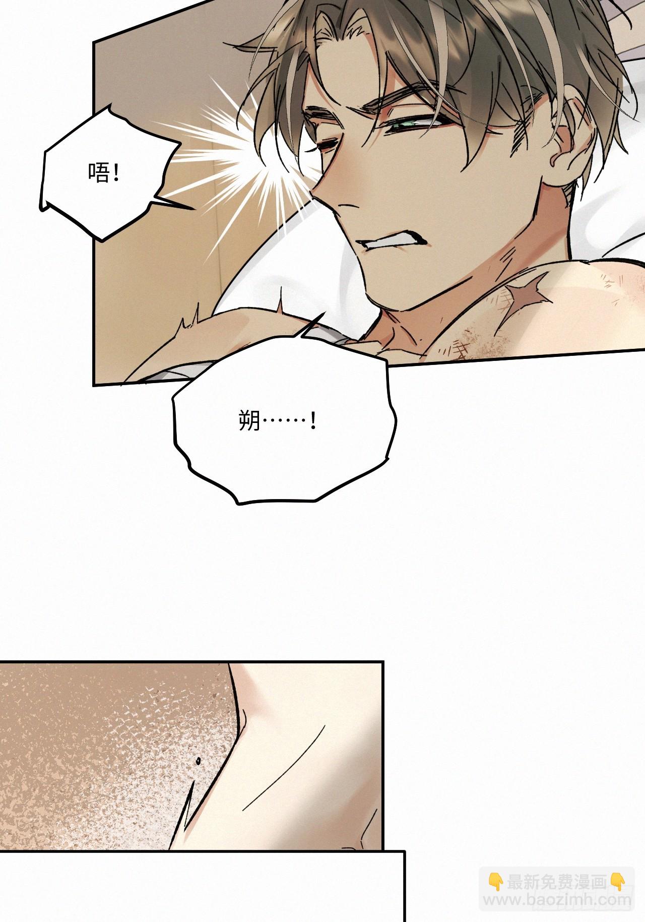 chapter &middot; 079-第87话