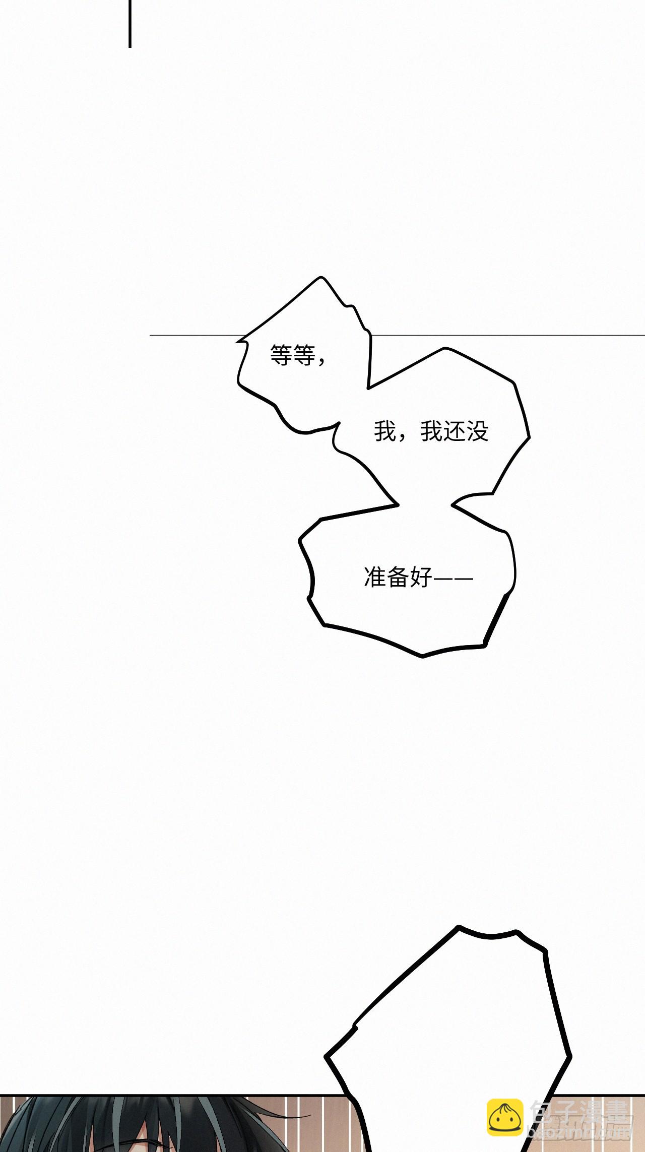 chapter &middot; 079-第87话