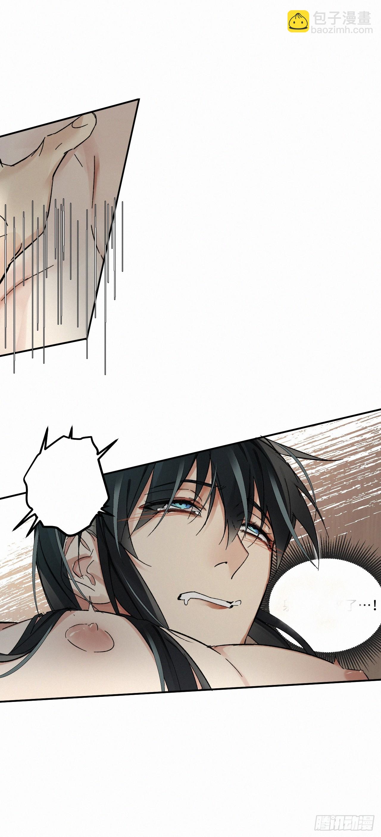 chapter &middot; 079-第87话
