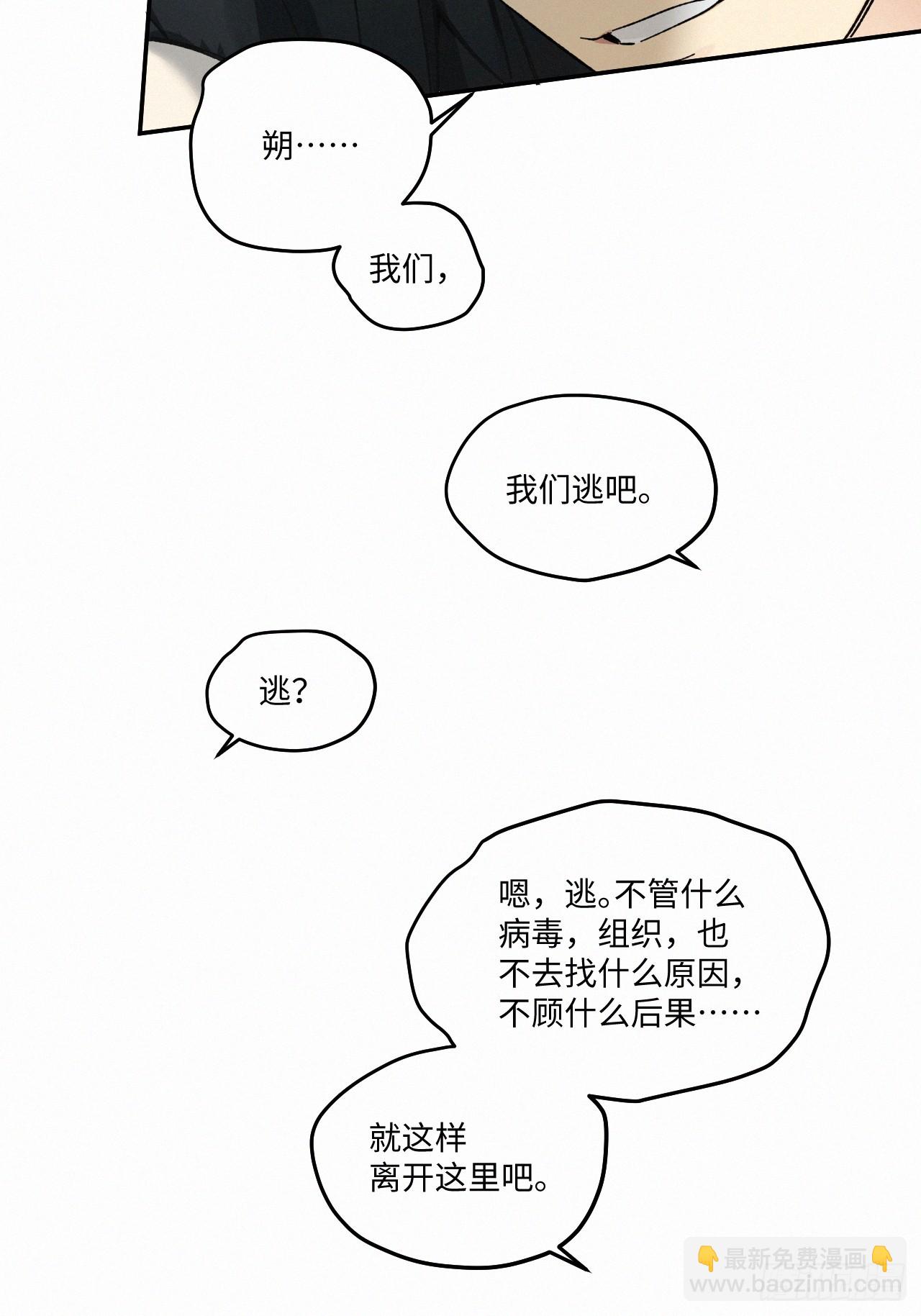 chapter &middot; 079-第87话