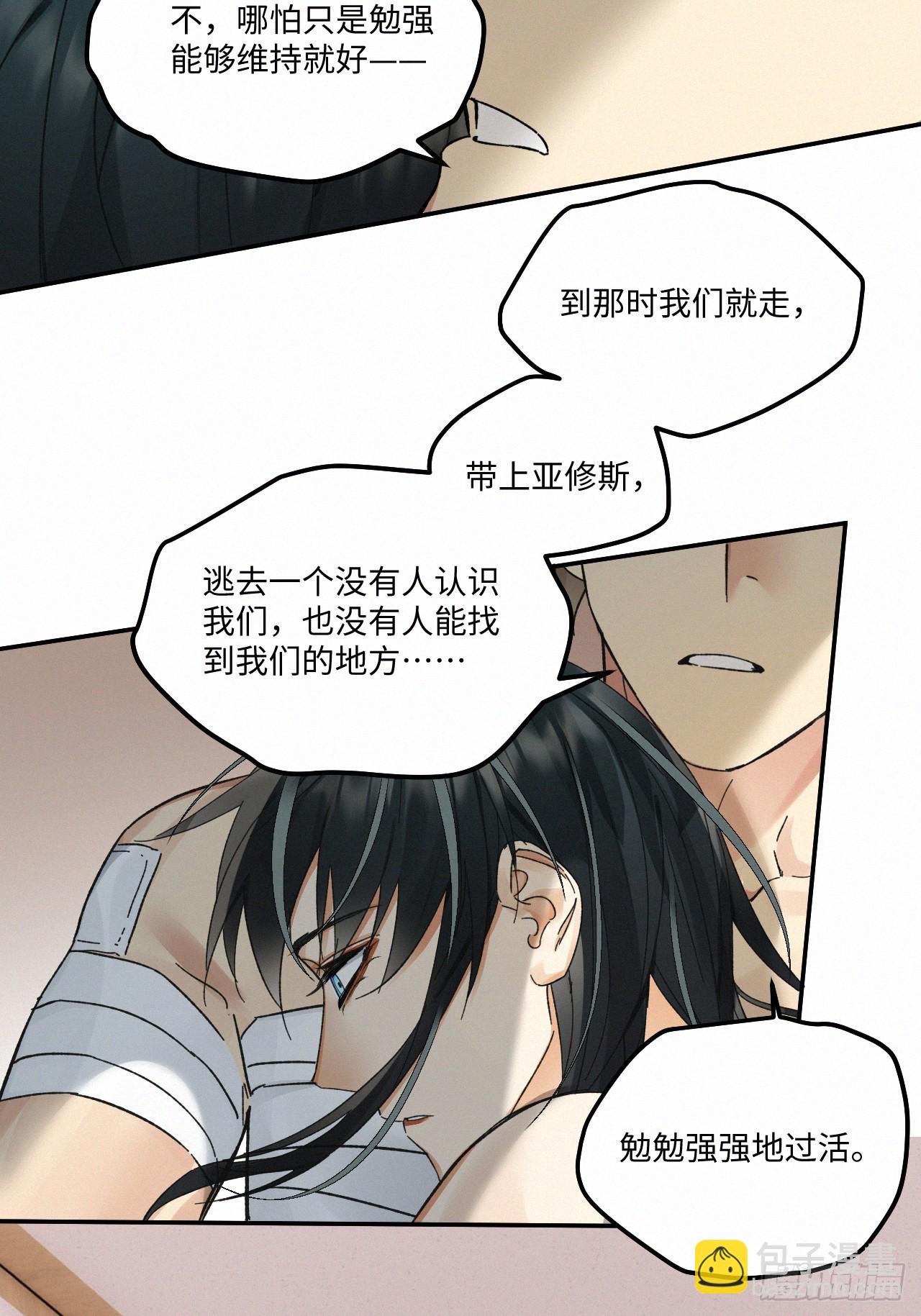 chapter &middot; 079-第87话