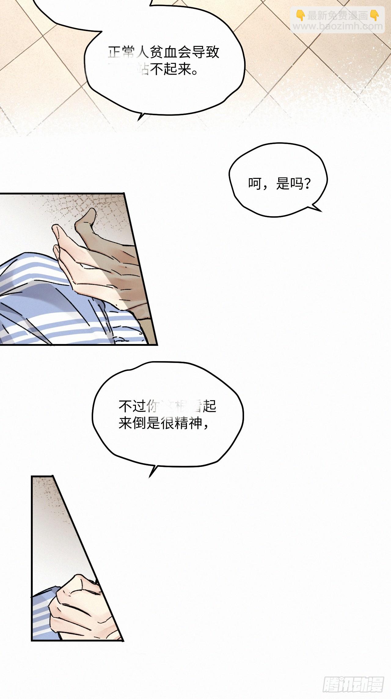 chapter &middot; 079-第87话