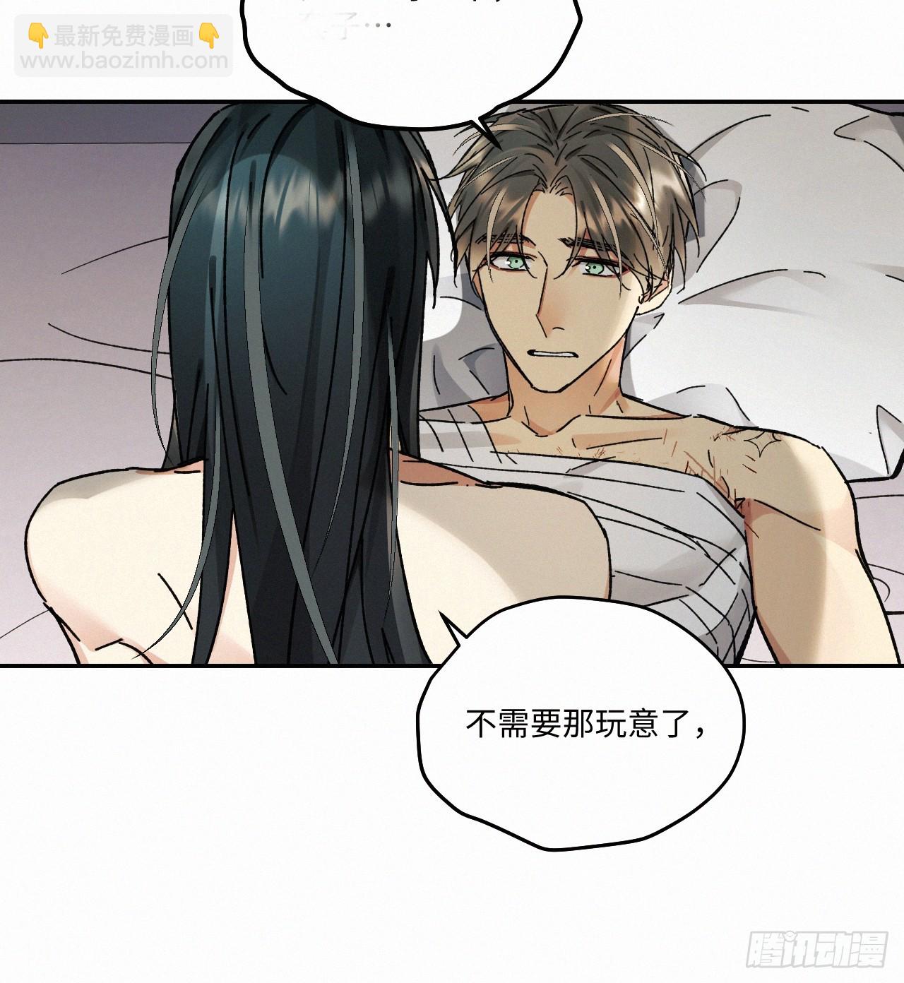 chapter &middot; 079-第87话