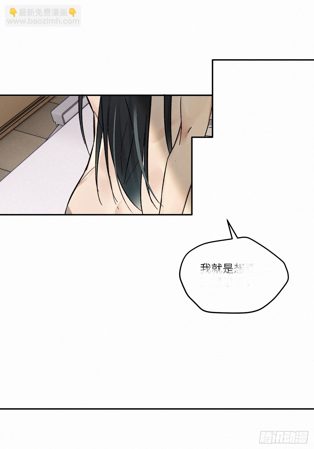 chapter &middot; 079-第87话
