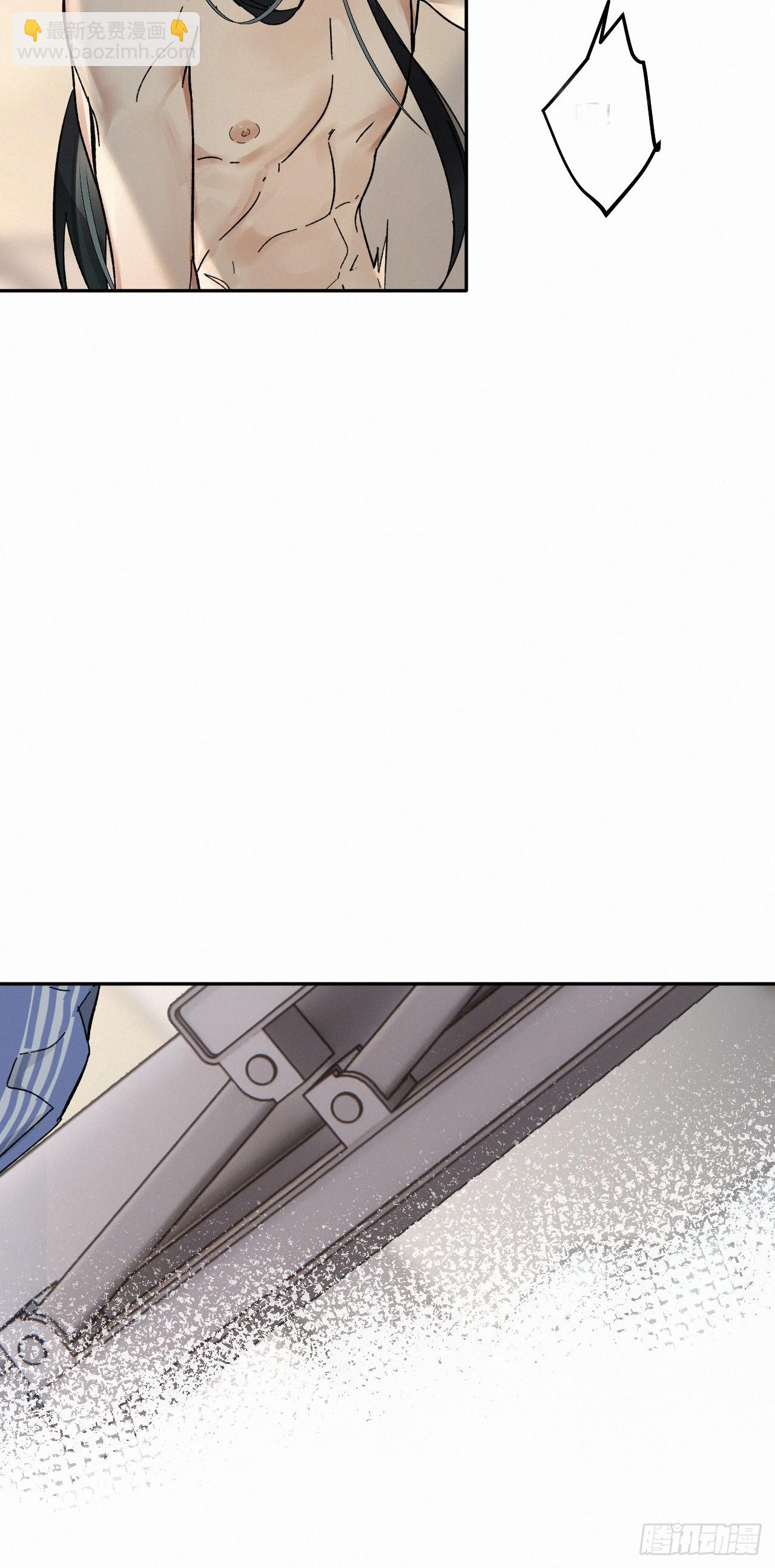 chapter &middot; 079-第87话