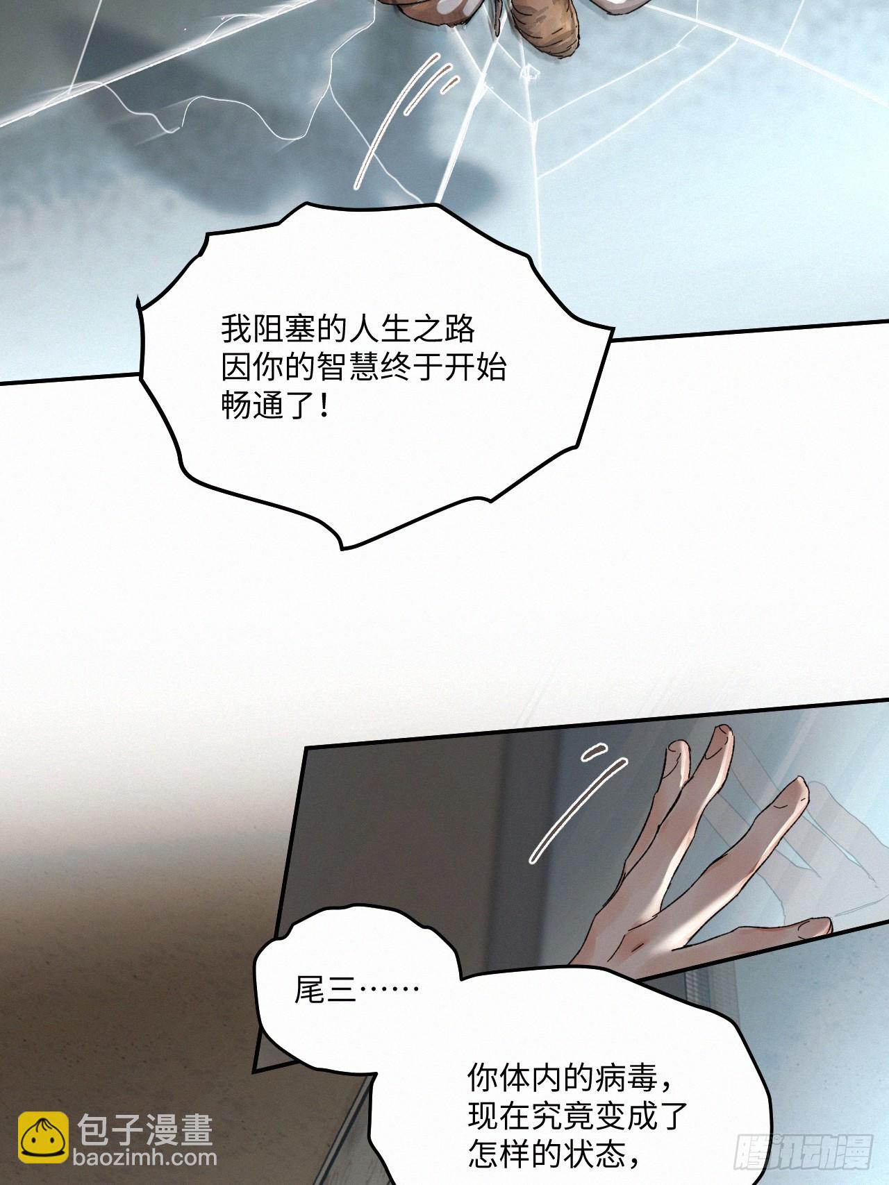 chapter &middot; 081-第89话