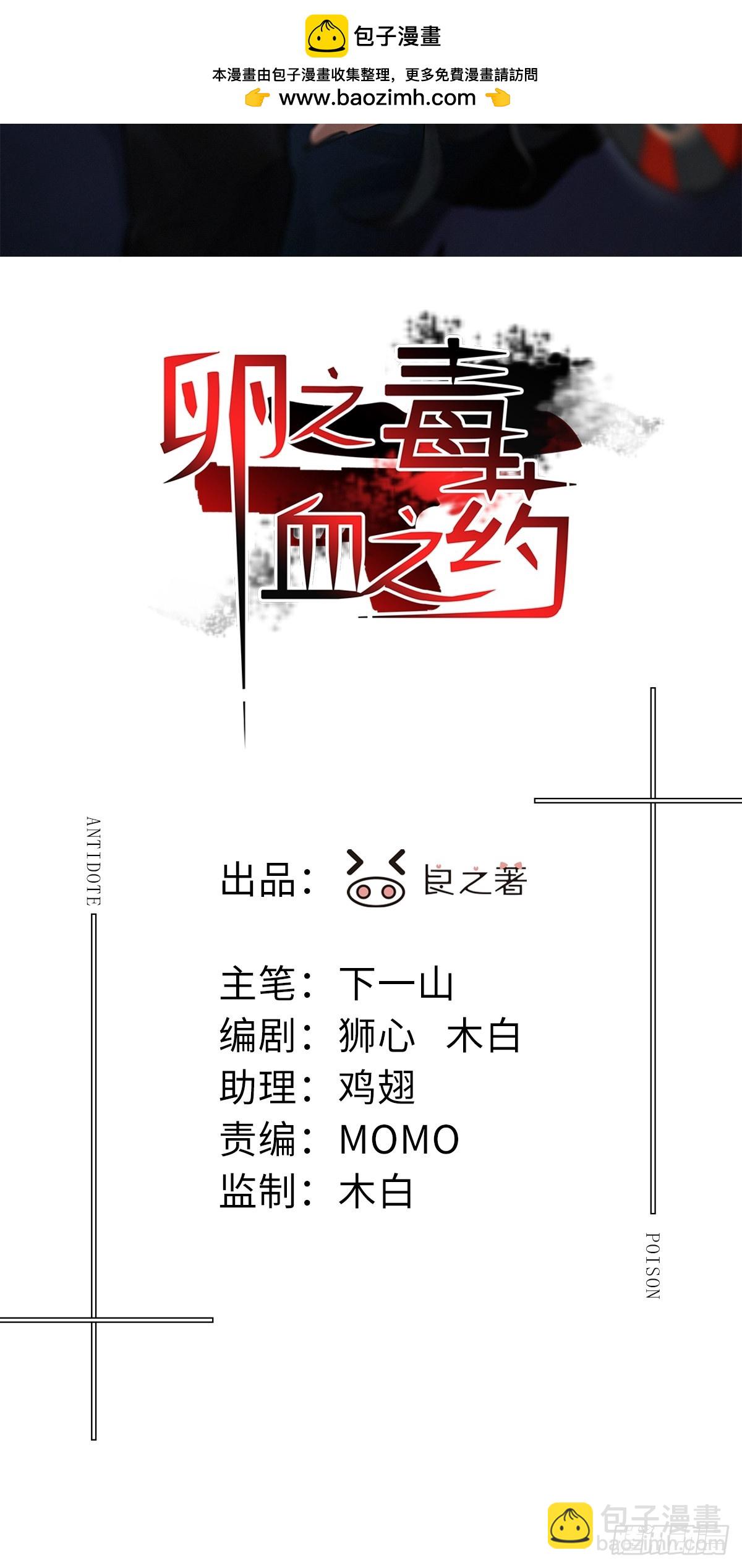 chapter &middot; 081-第89话