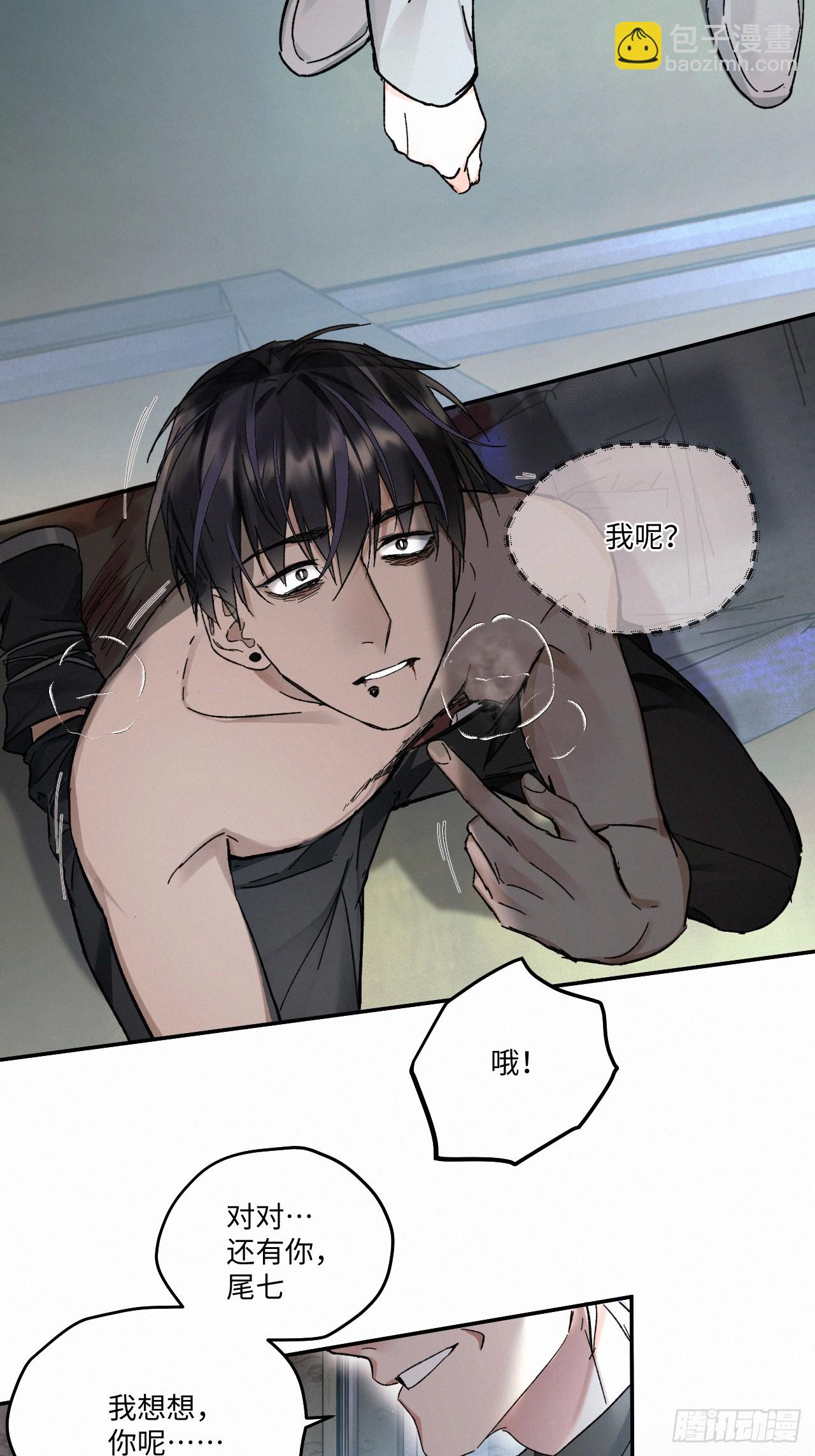 chapter &middot; 081-第89话