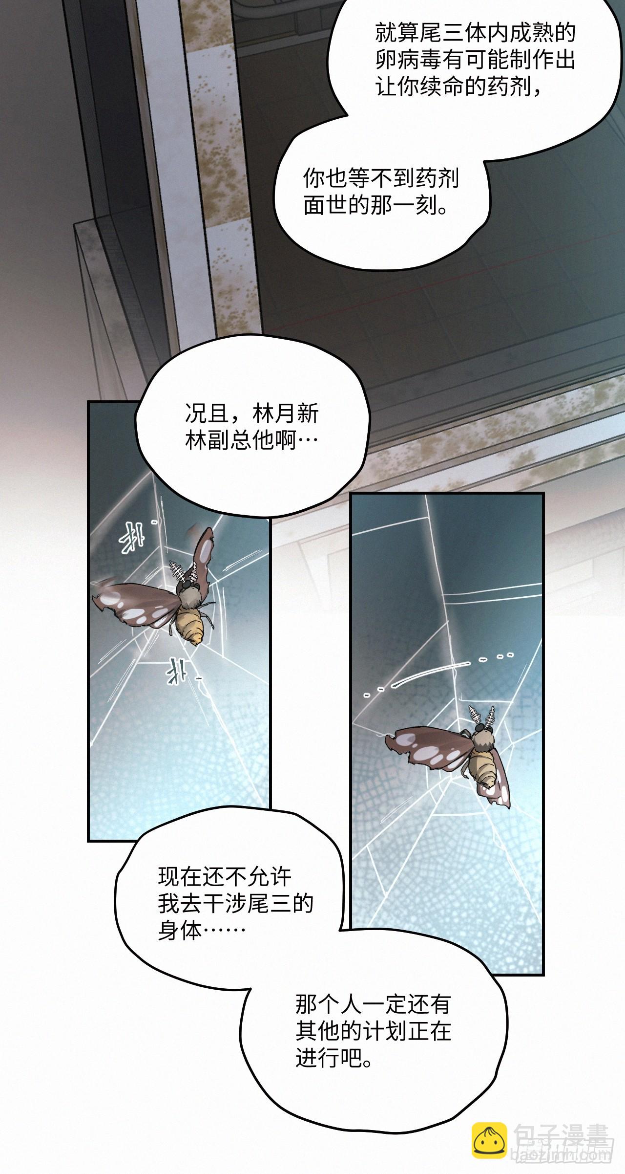 chapter &middot; 081-第89话