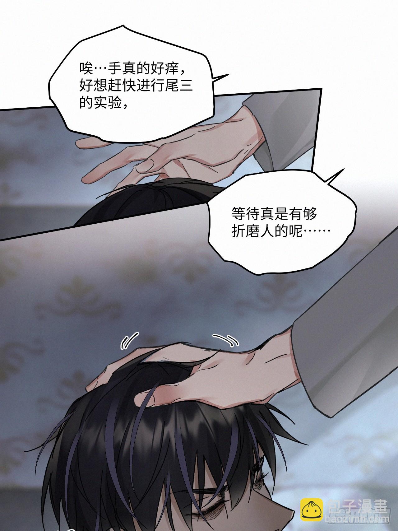 chapter &middot; 081-第89话