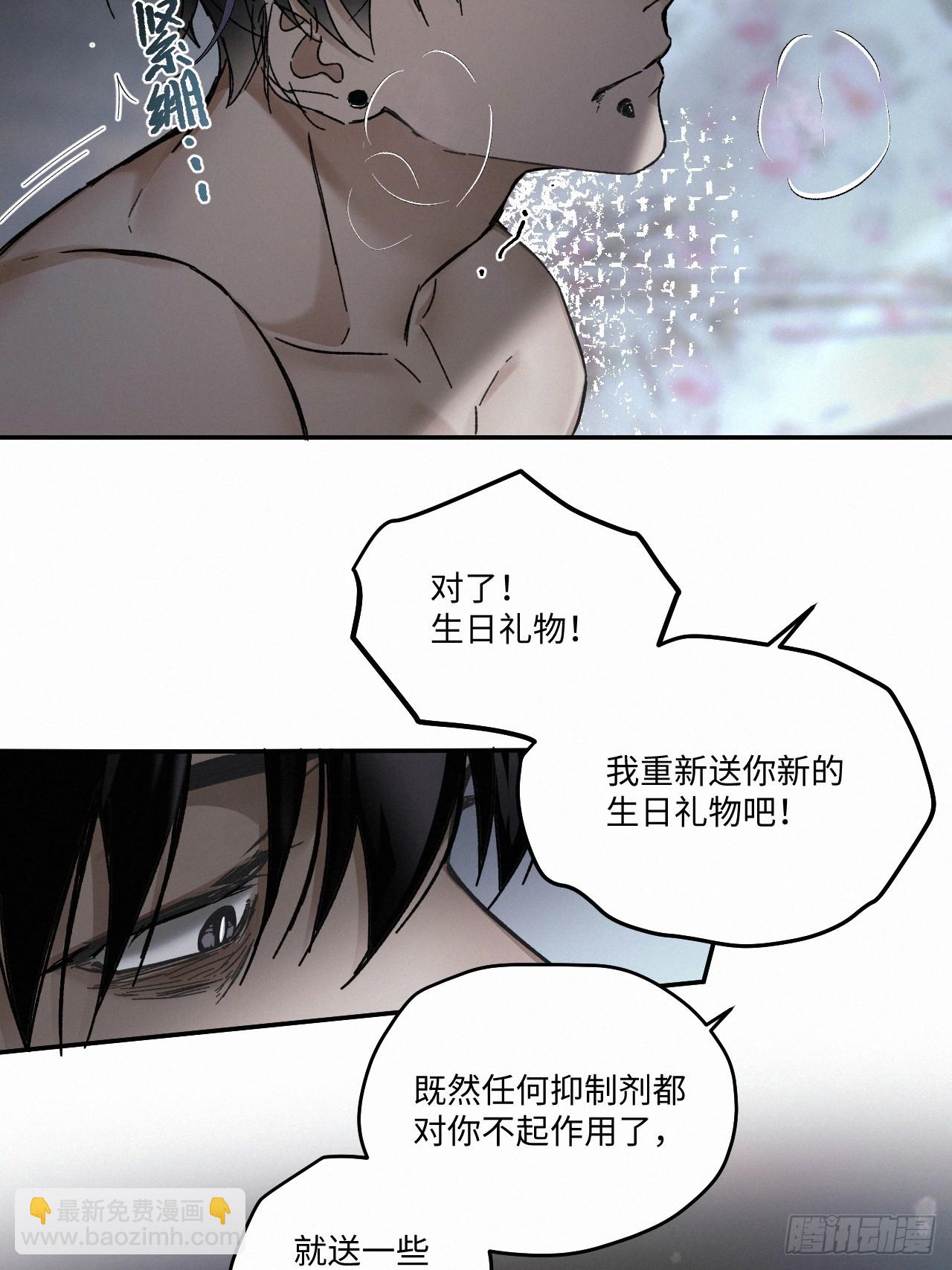 chapter &middot; 081-第89话