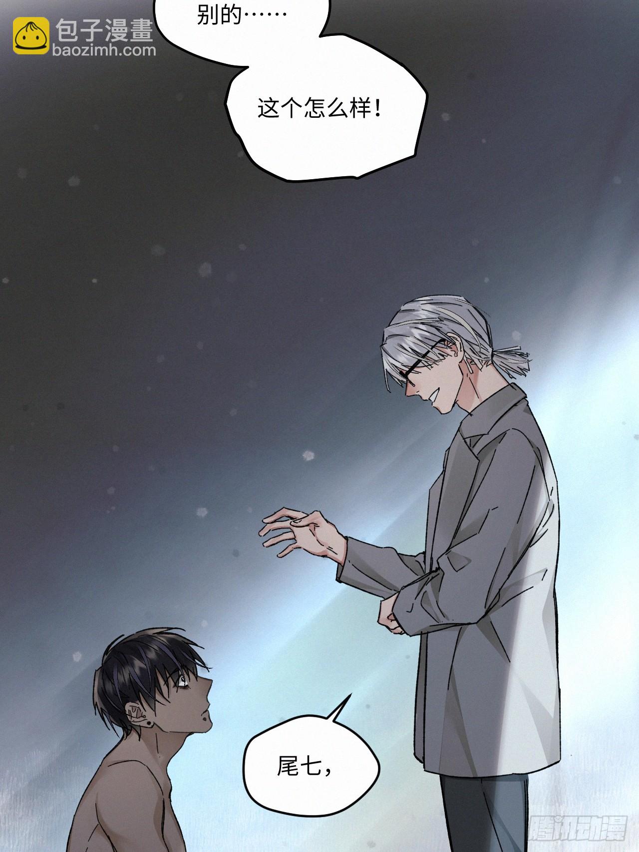 chapter &middot; 081-第89话