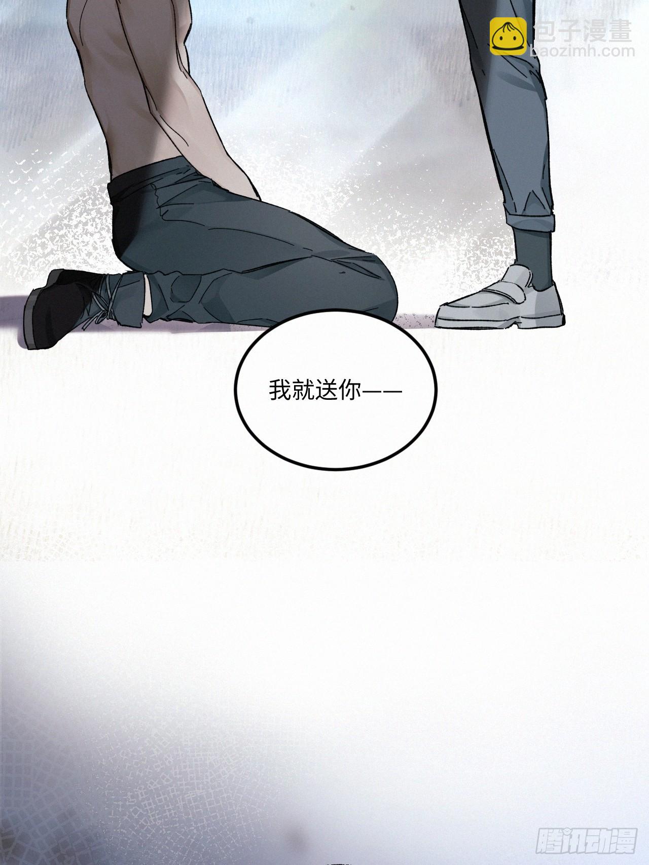 chapter &middot; 081-第89话