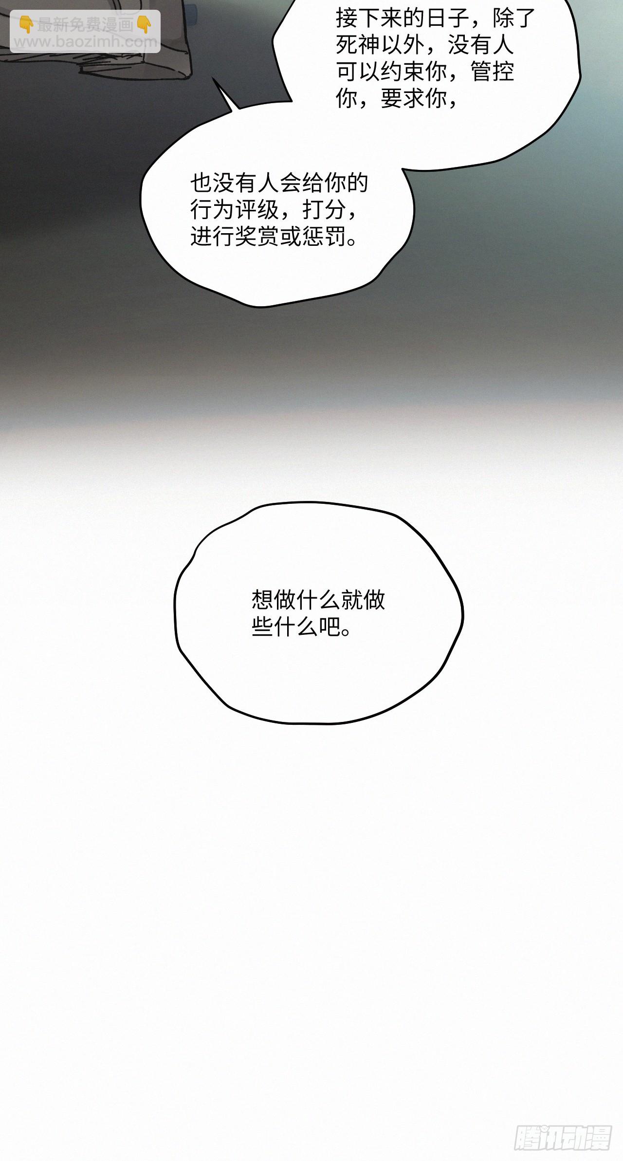chapter &middot; 081-第89话