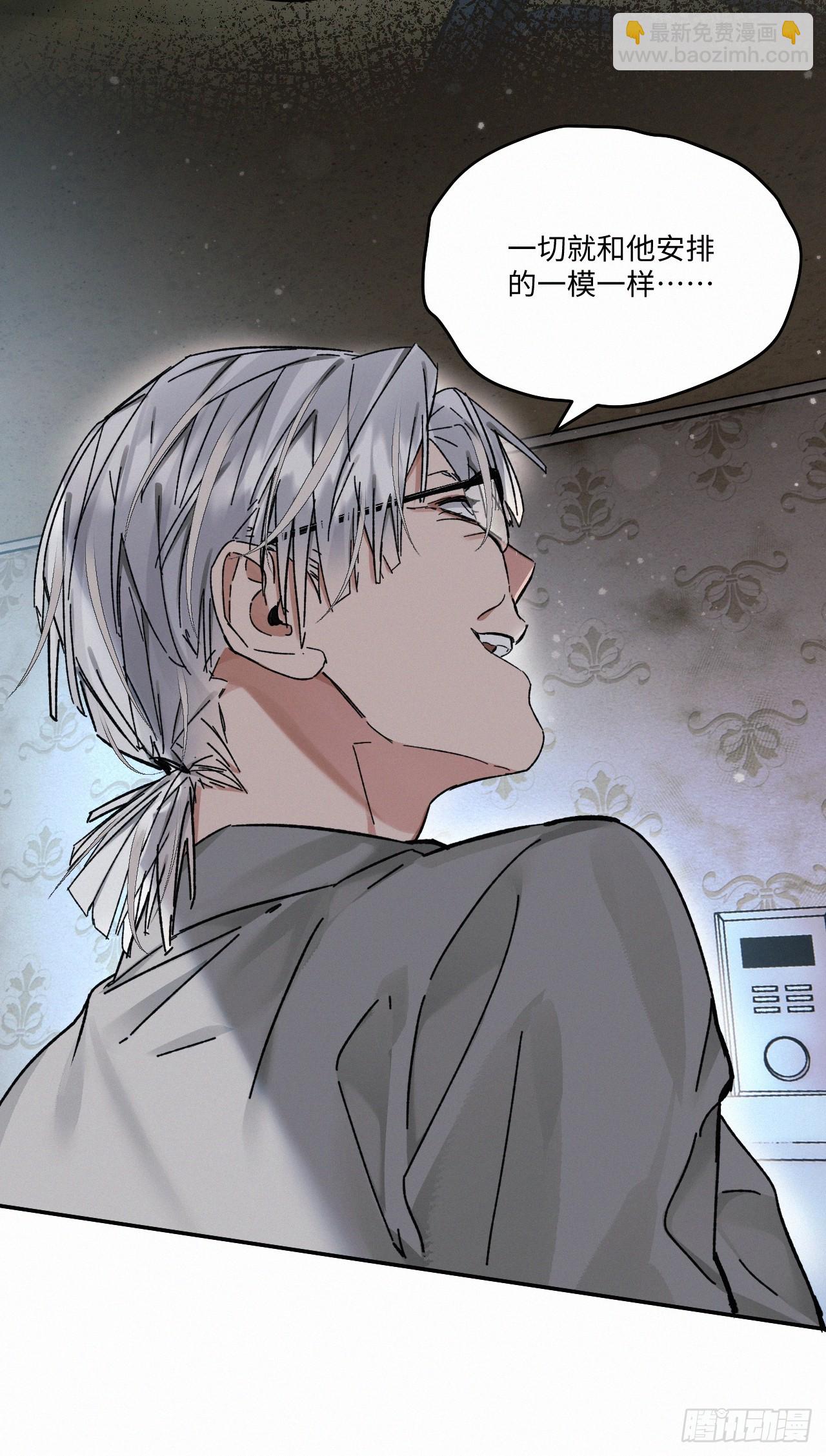 chapter &middot; 081-第89话